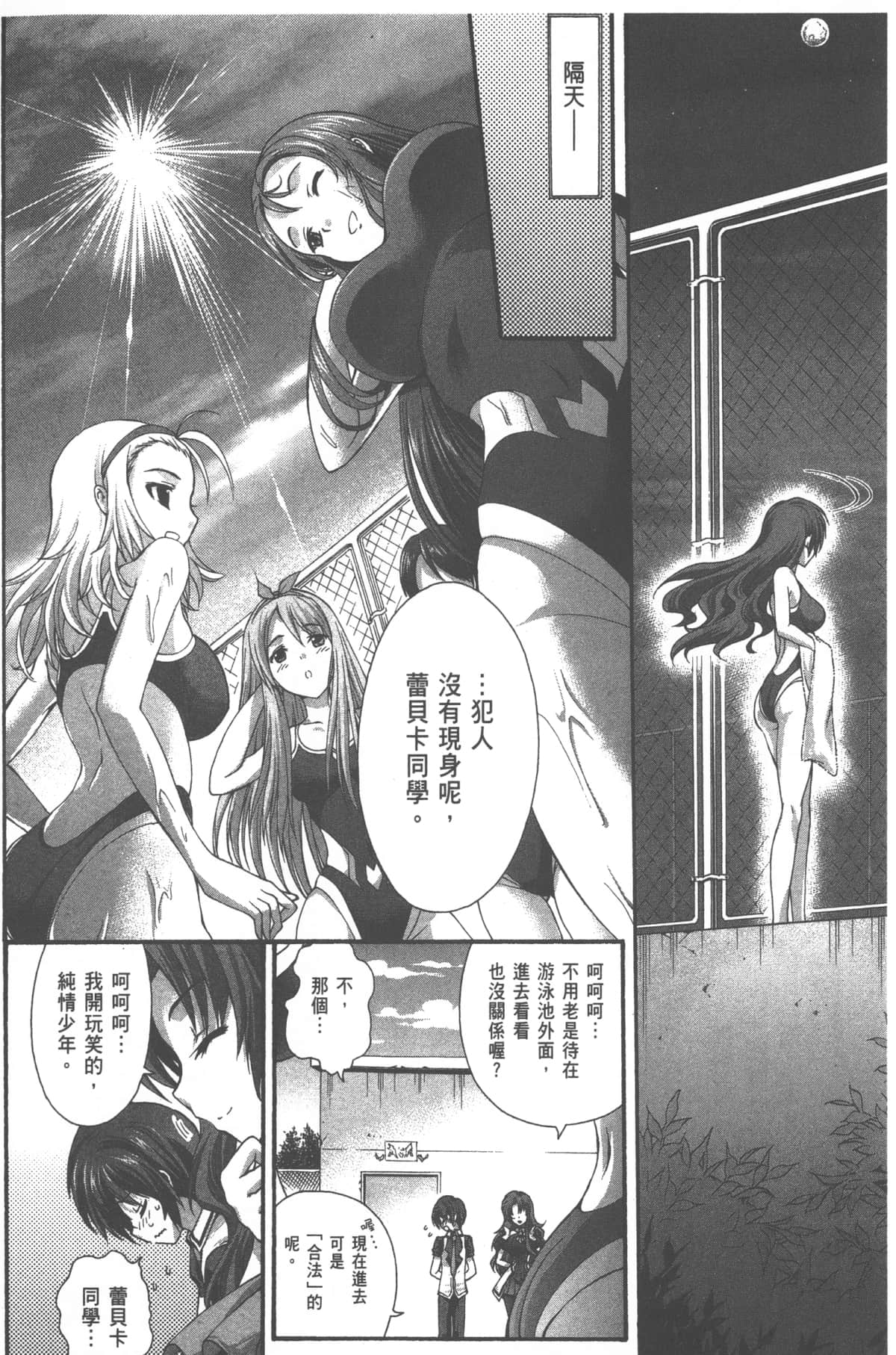 Page 147