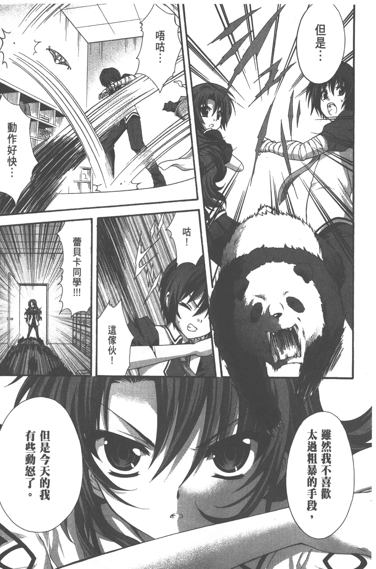 Page 151