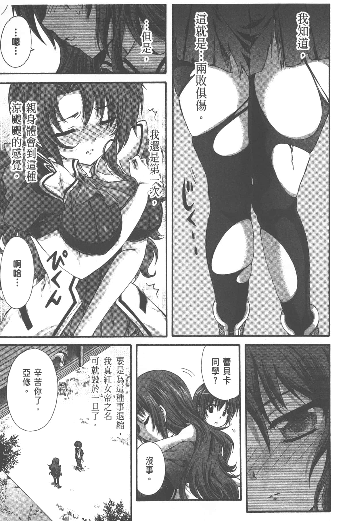 Page 155