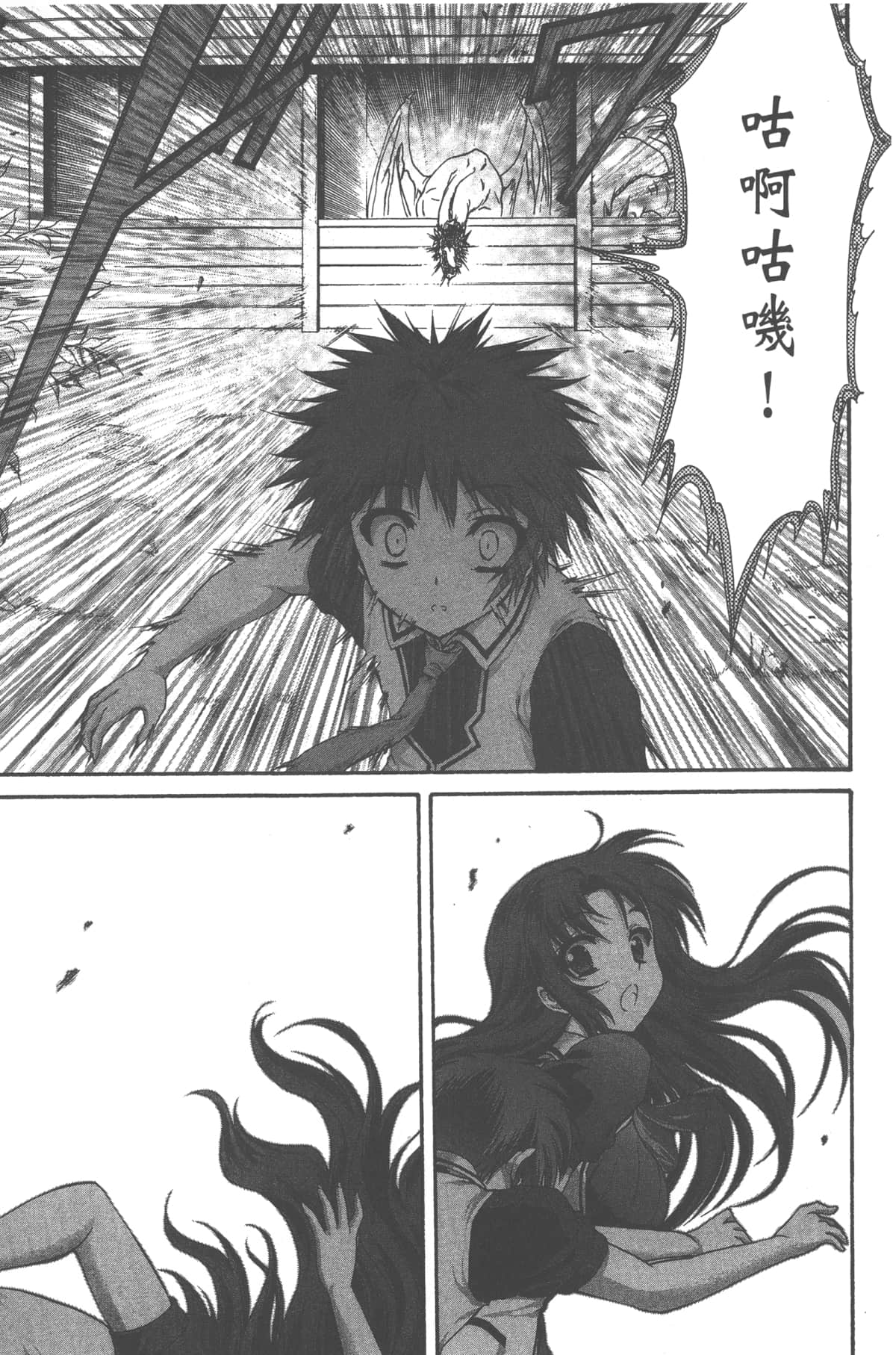 Page 157