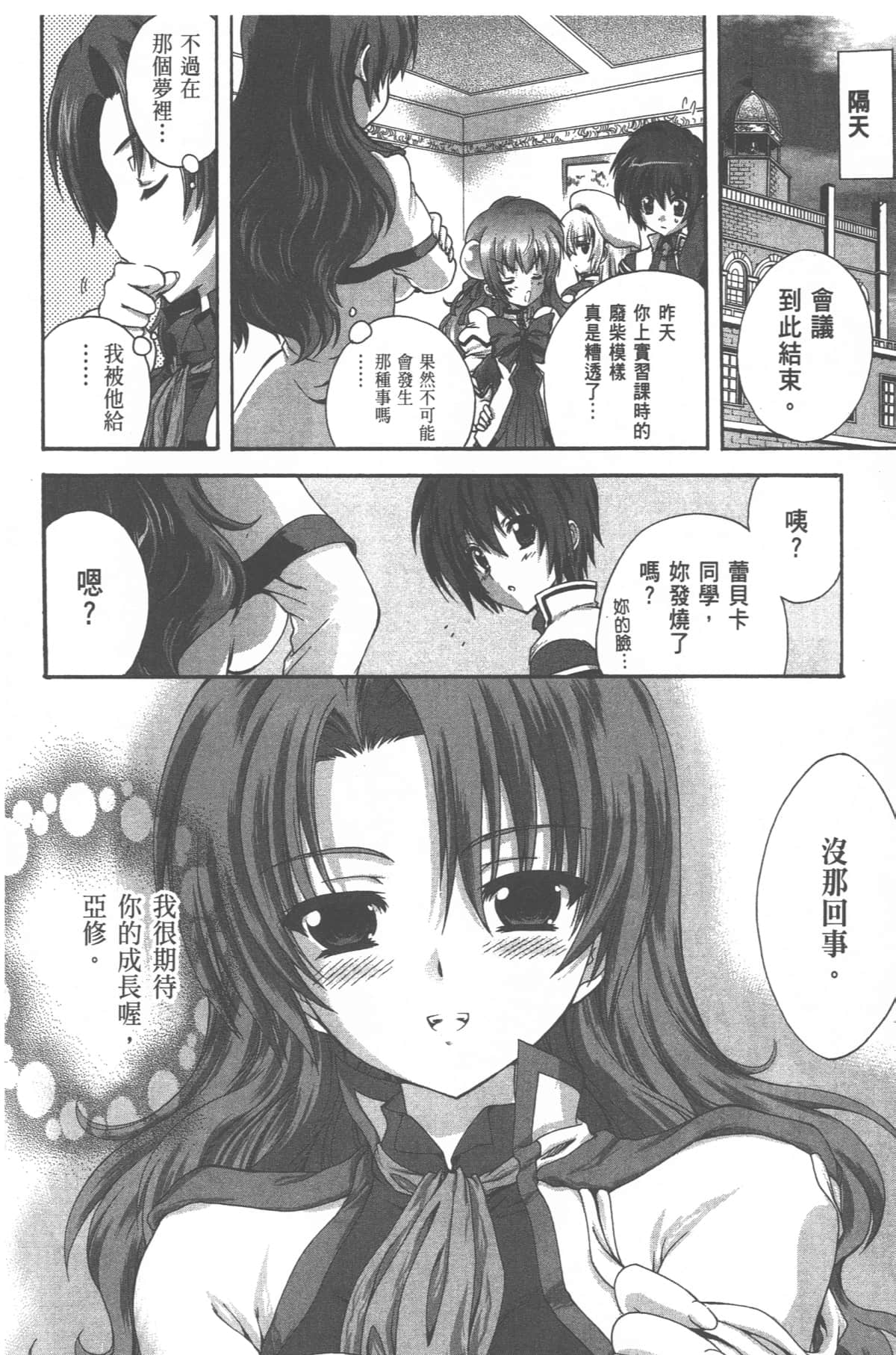 Page 166