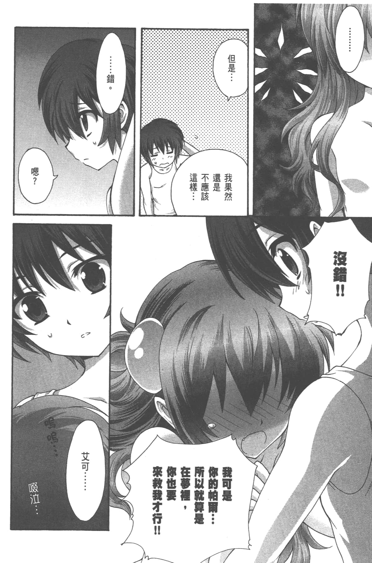 Page 66