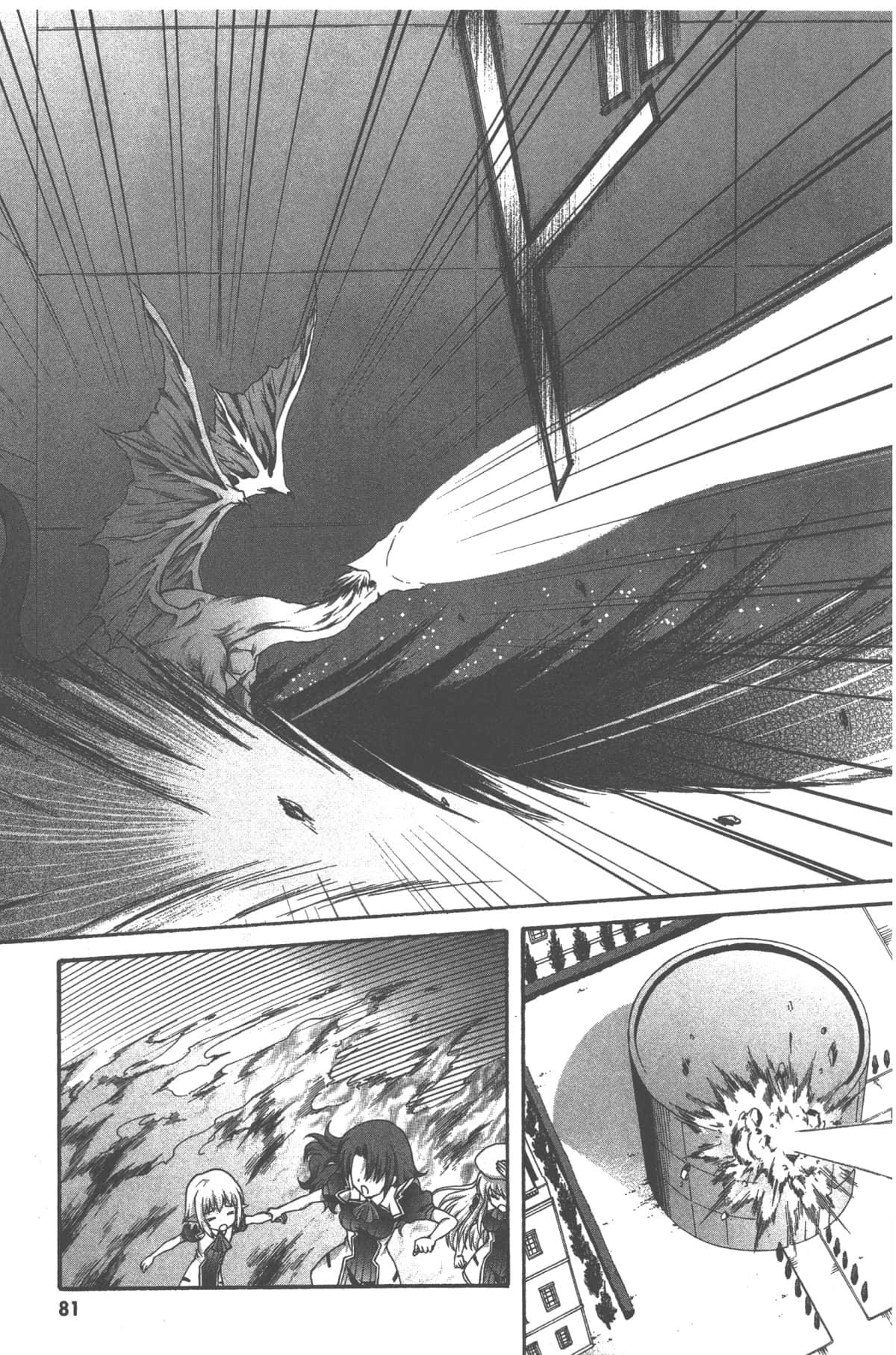 Page 83