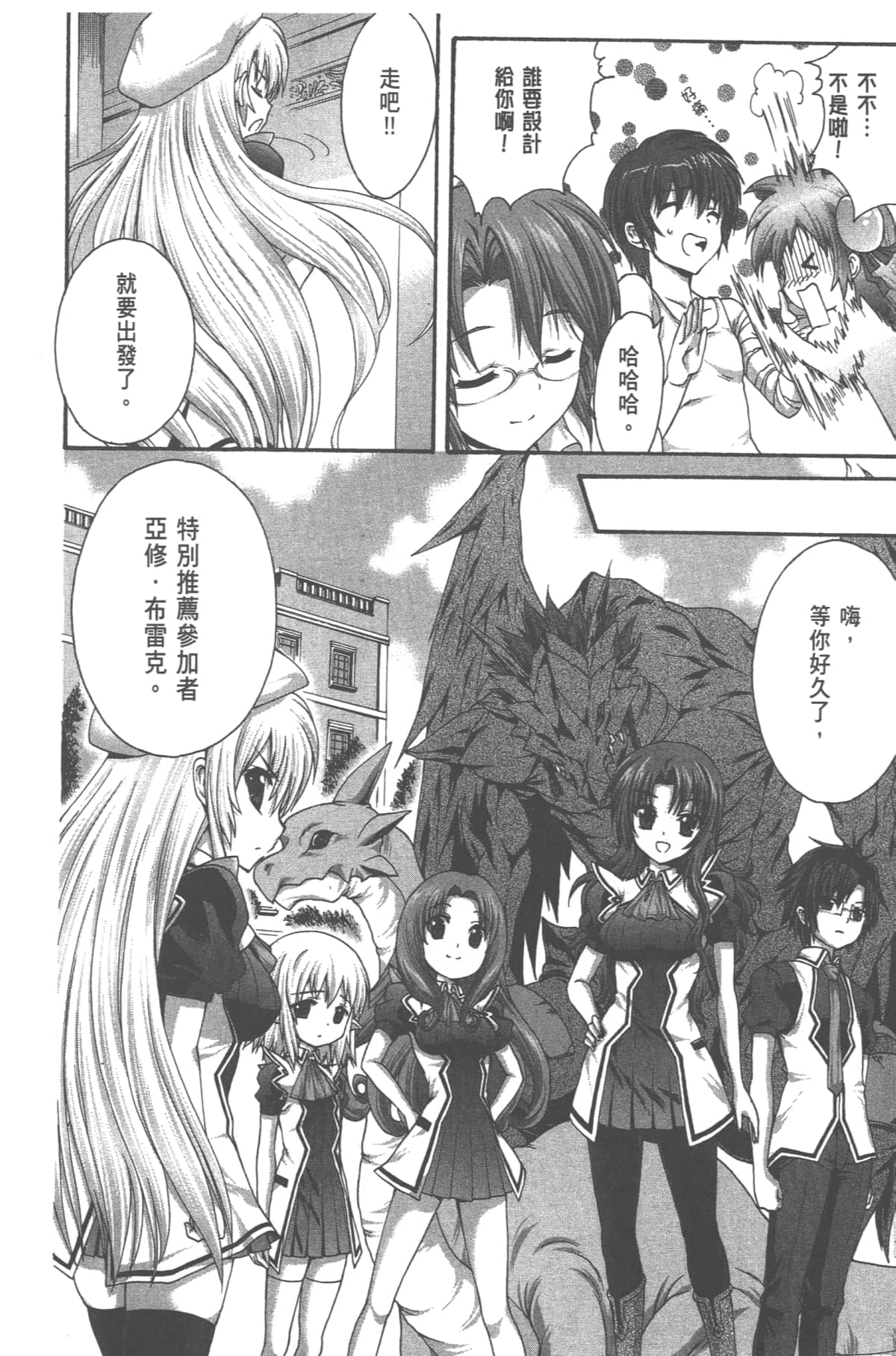Page 90