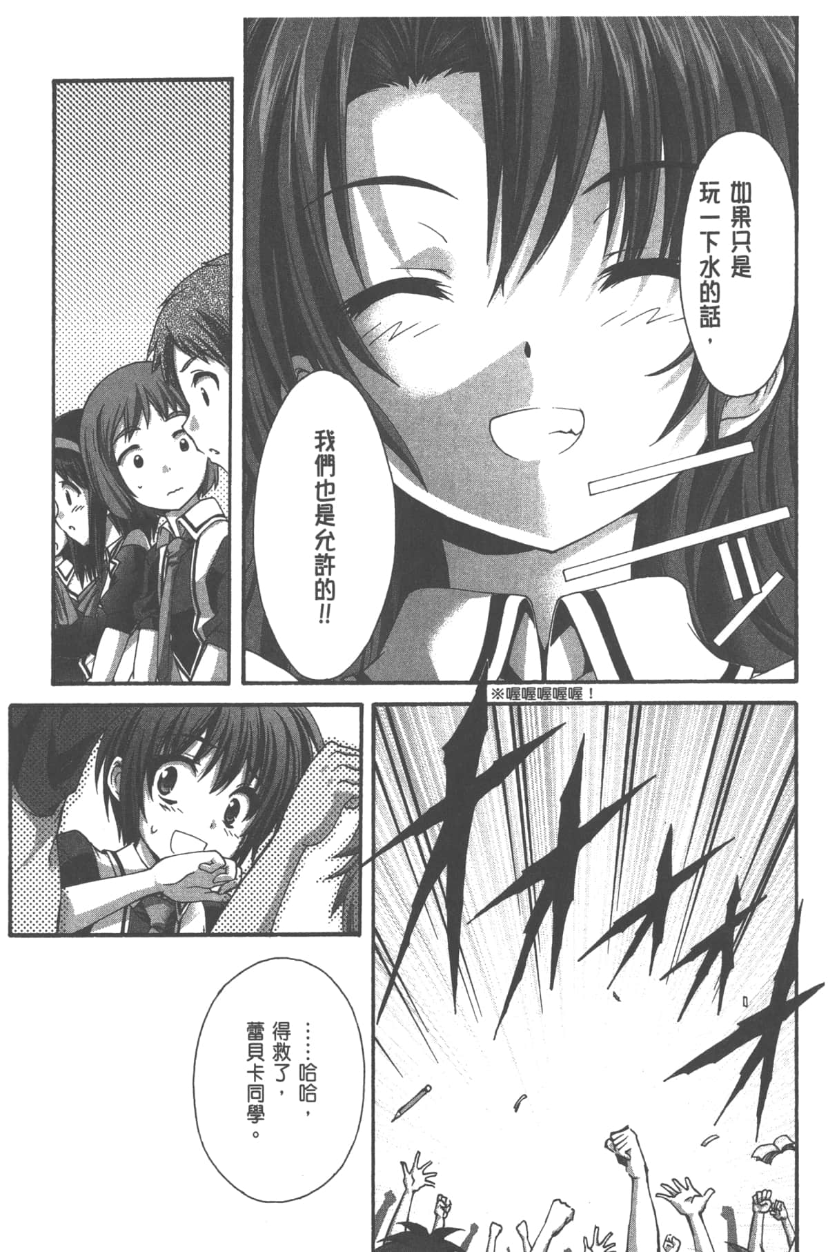 Page 99