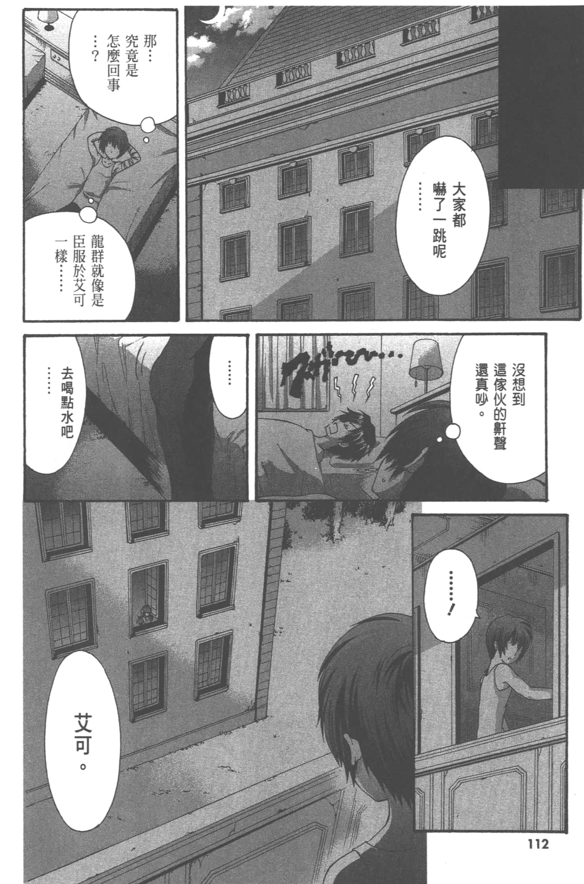 Page 114