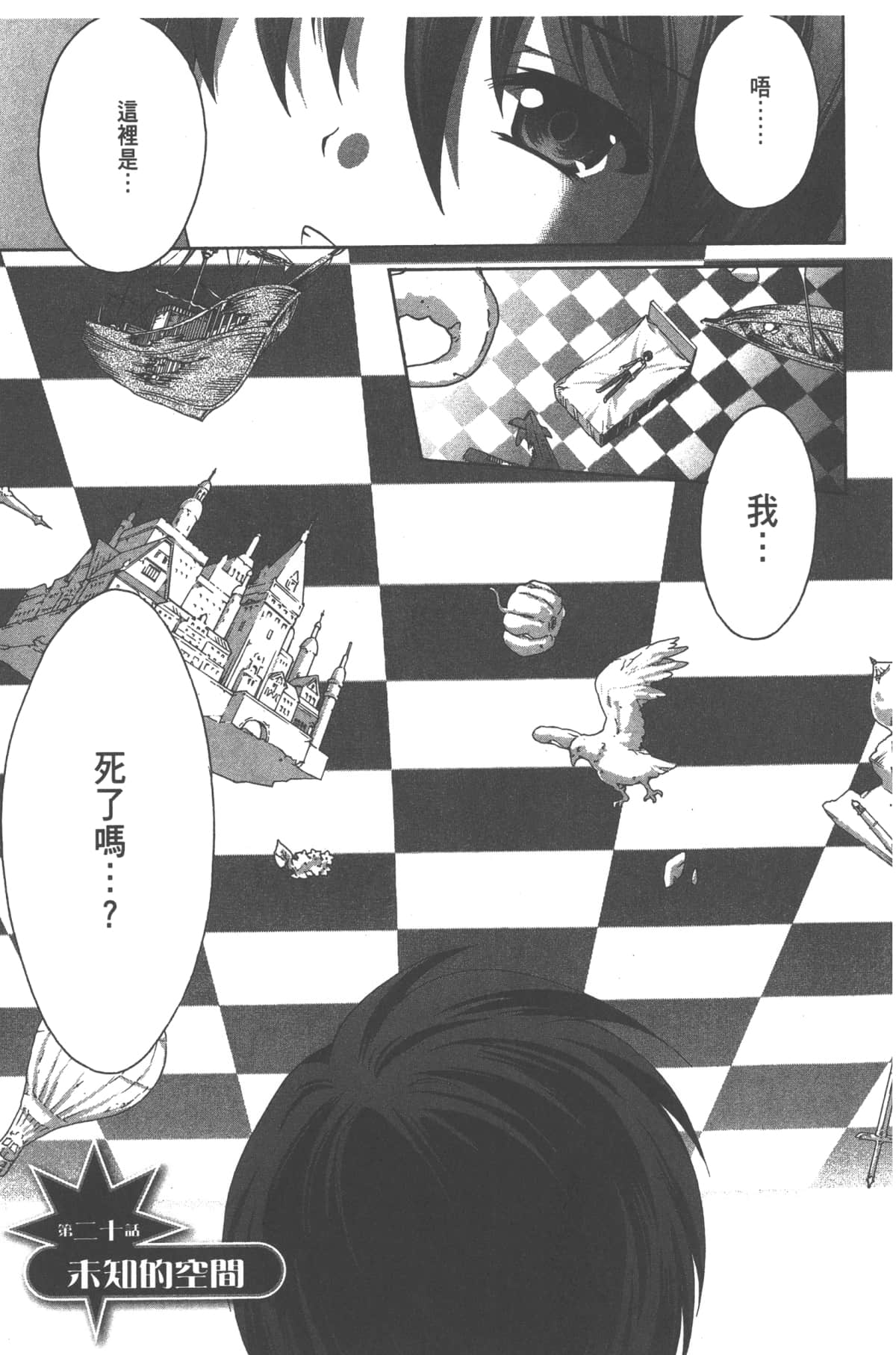 Page 131