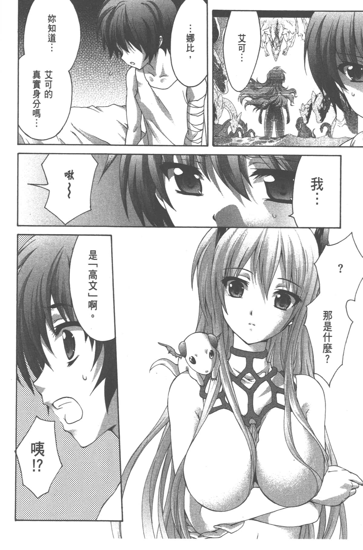 Page 134