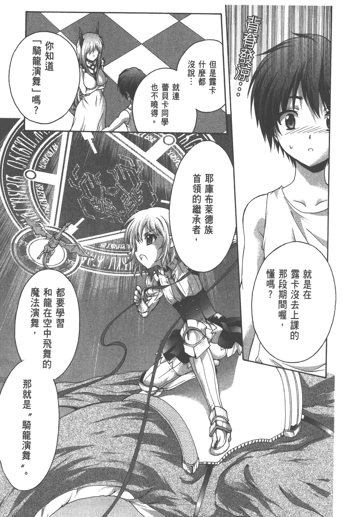 Page 137