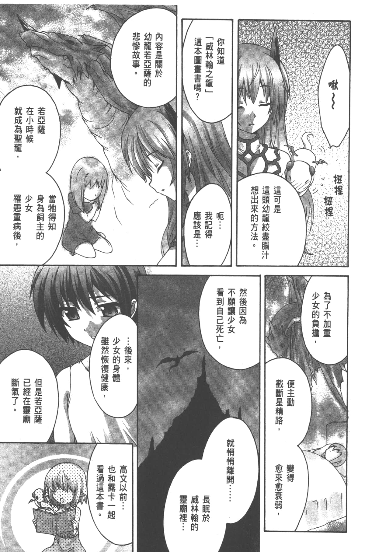 Page 139