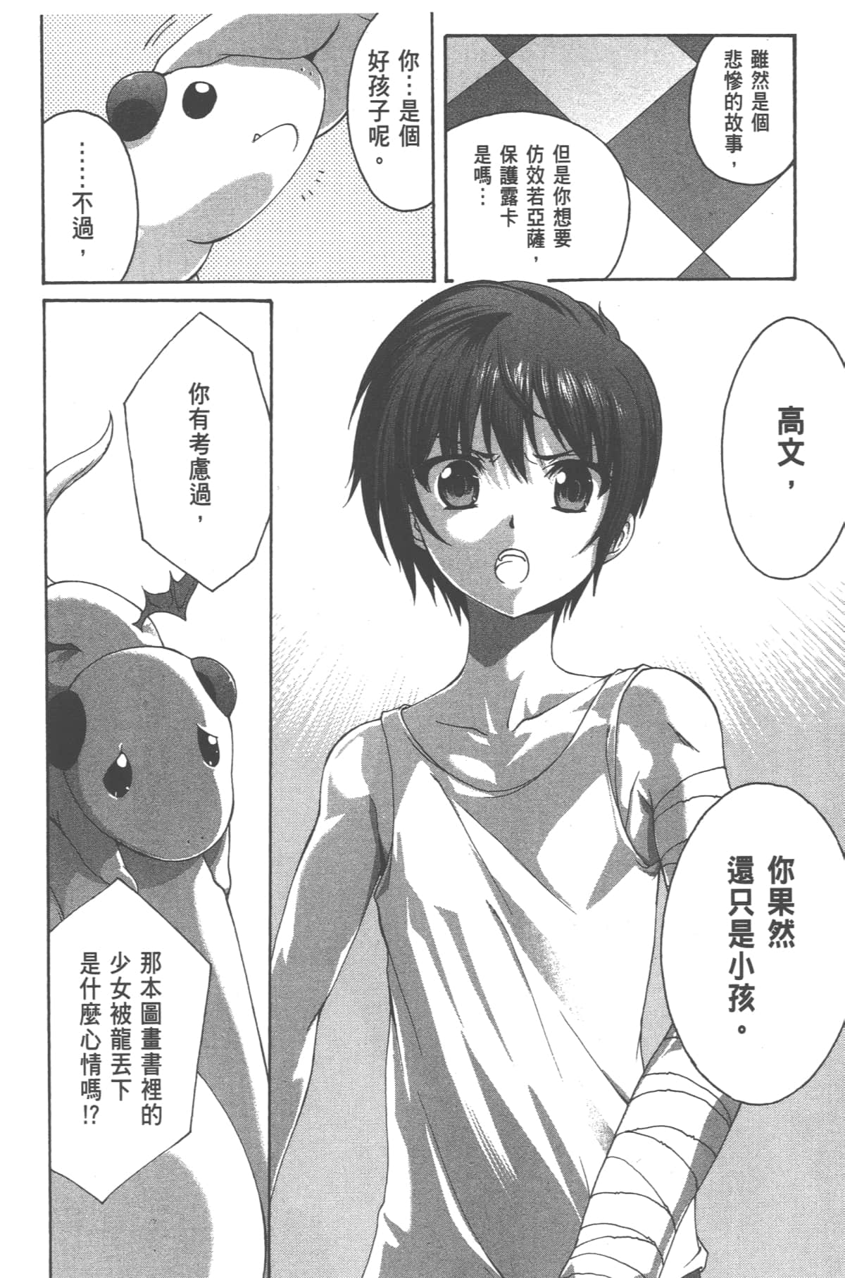 Page 140