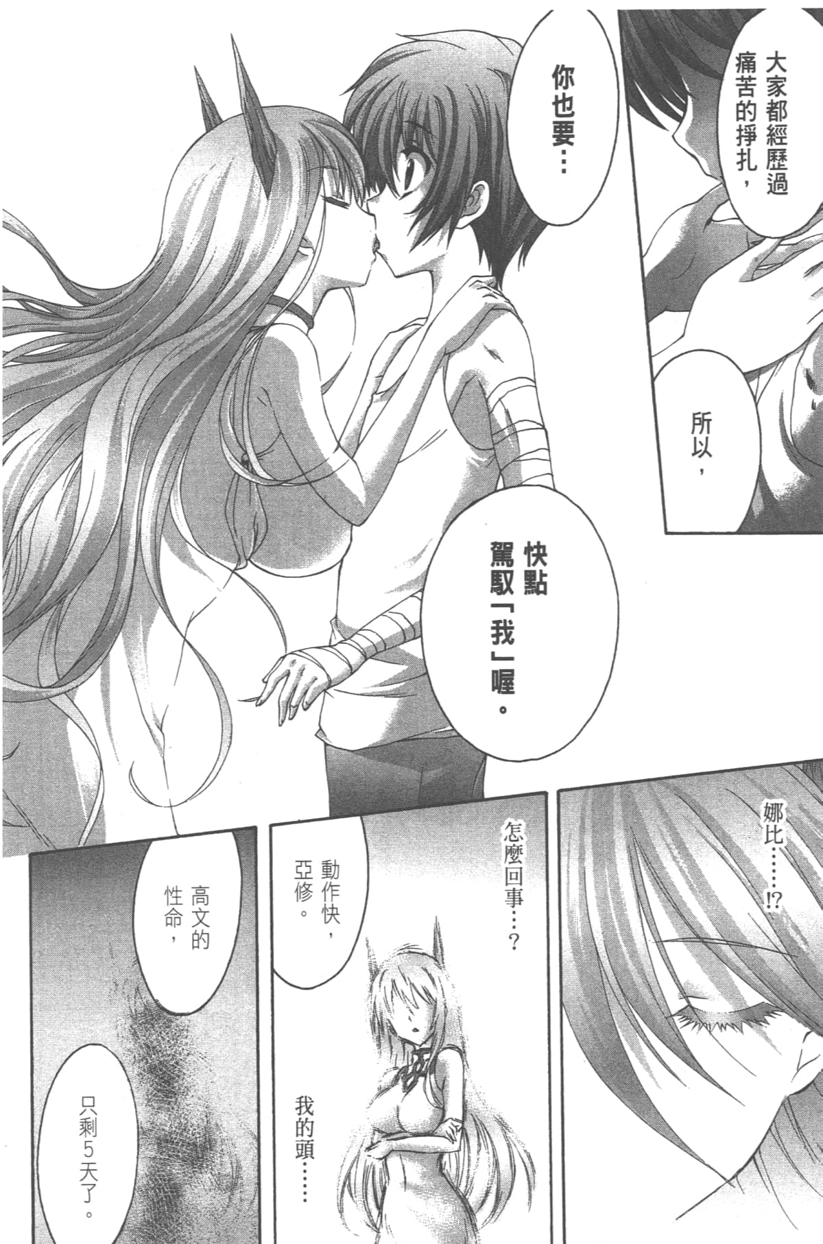 Page 142