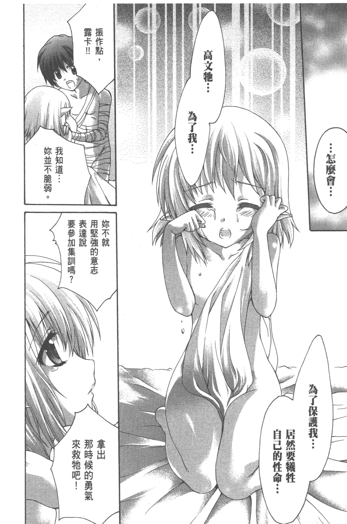 Page 146
