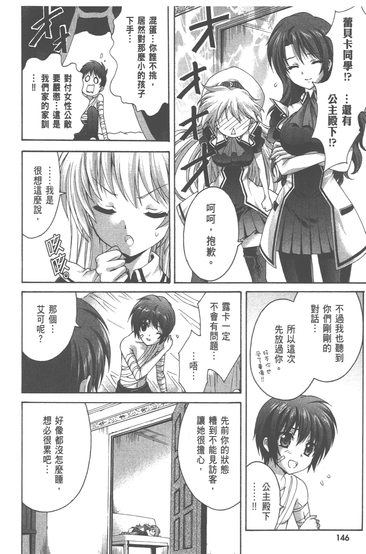 Page 148