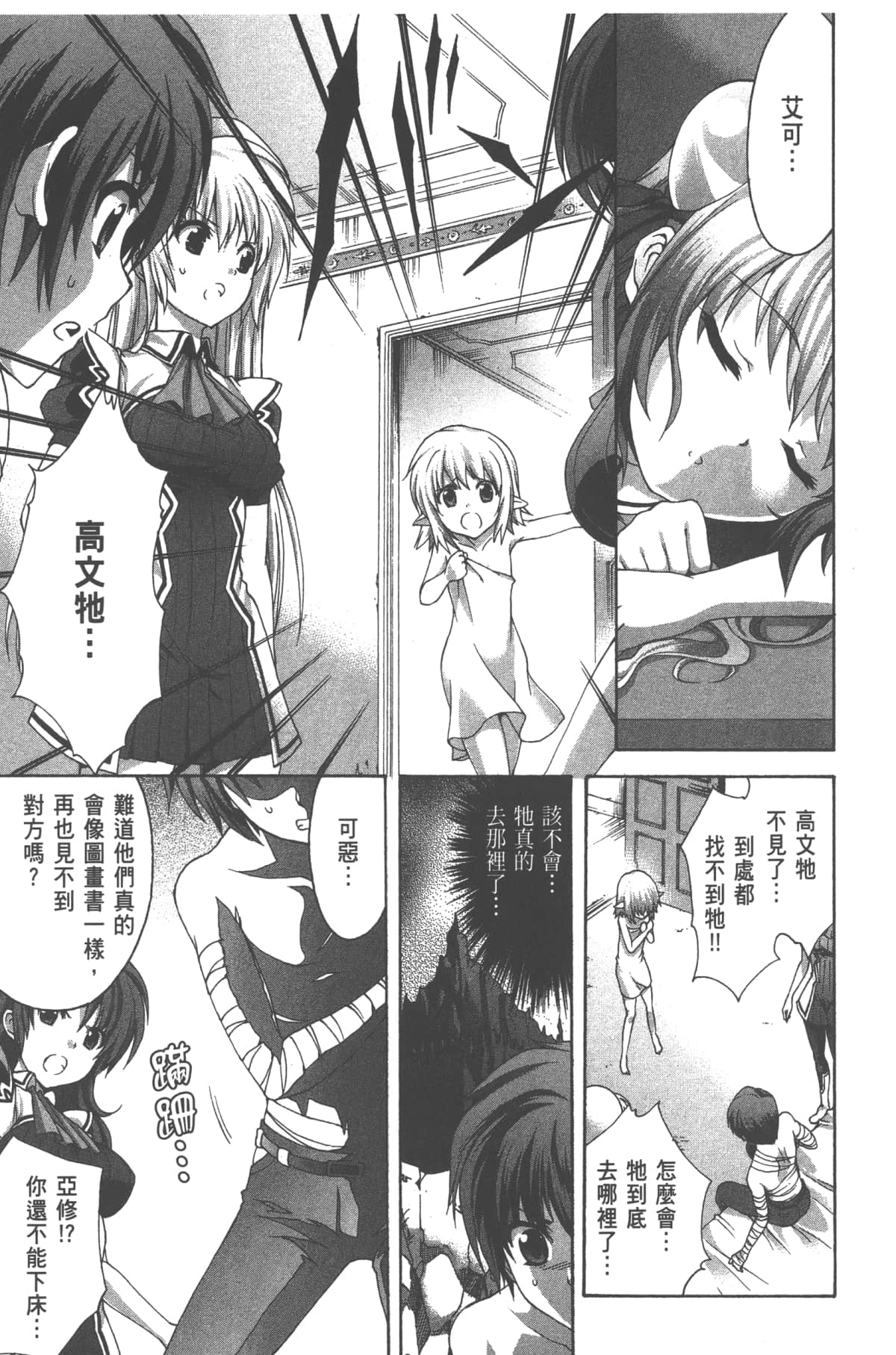 Page 149