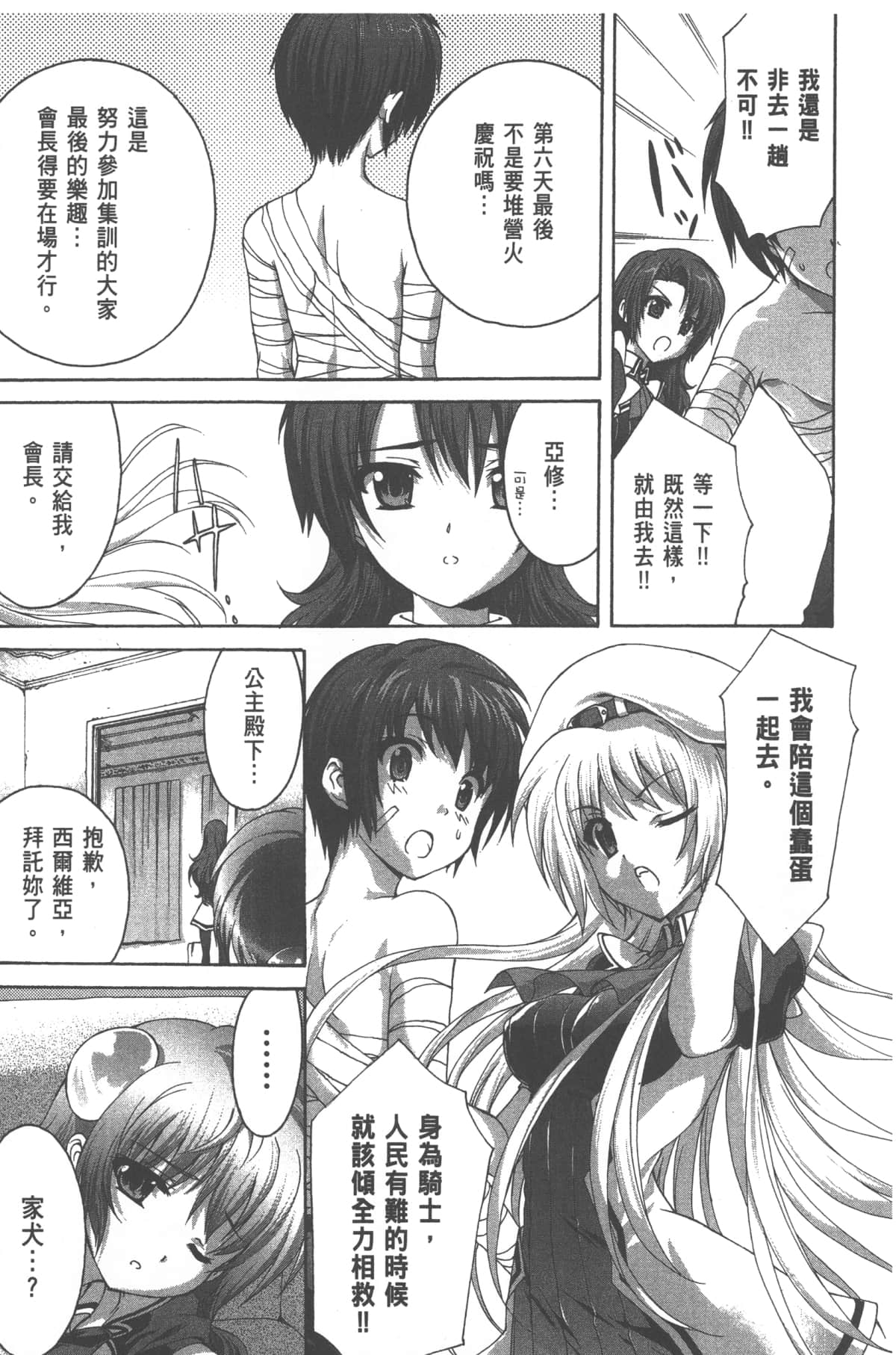 Page 151