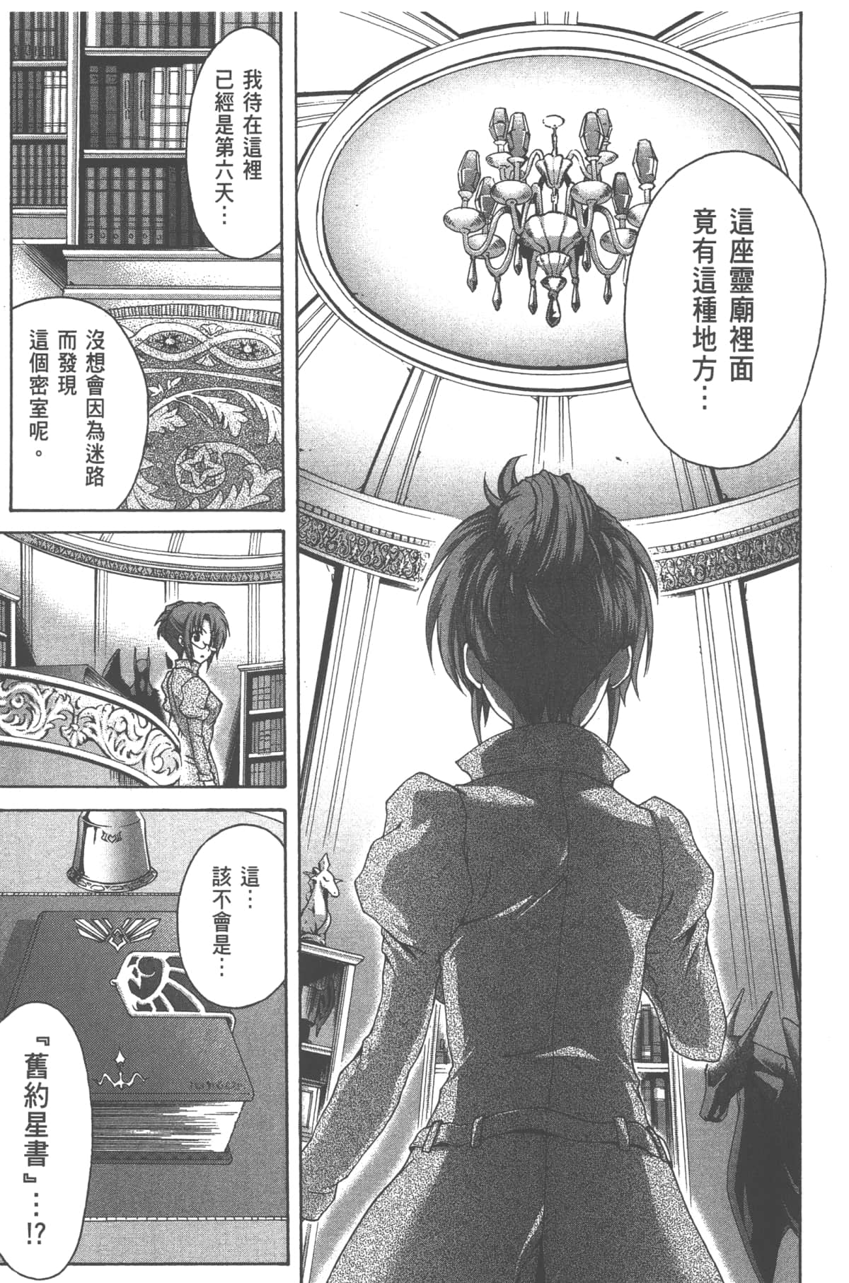 Page 153