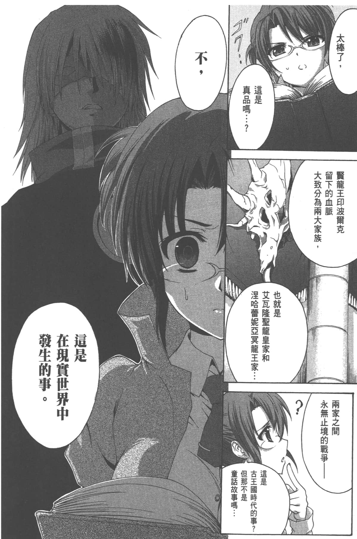 Page 154