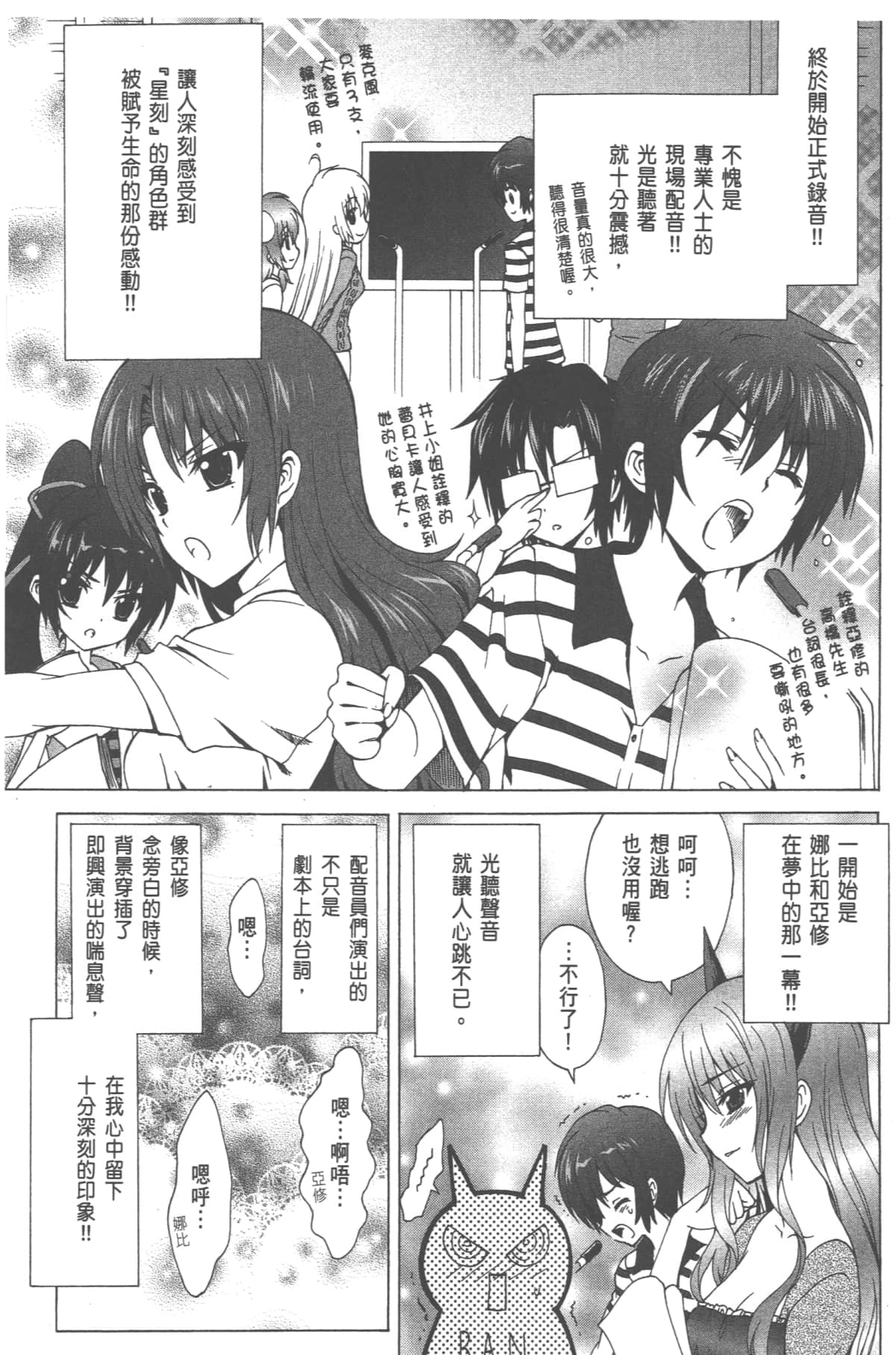 Page 166