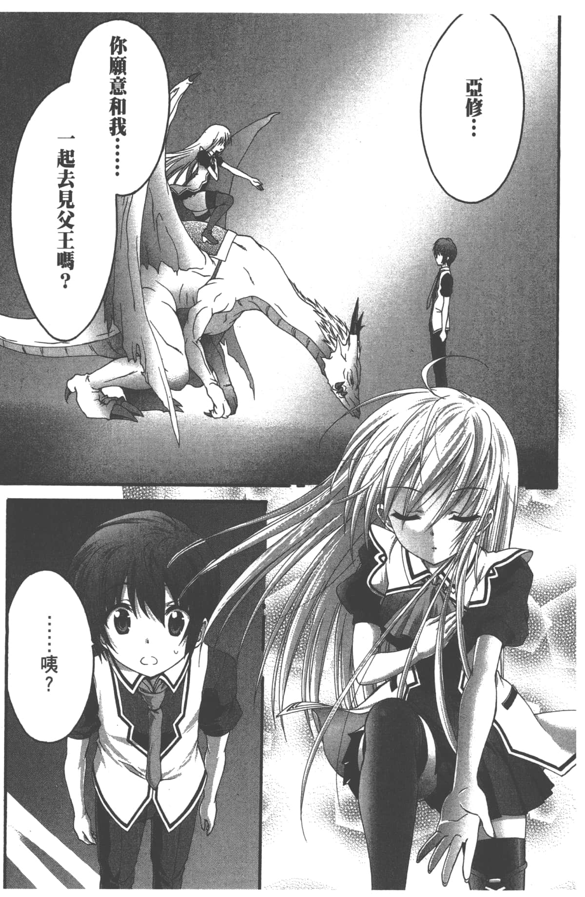 Page 107