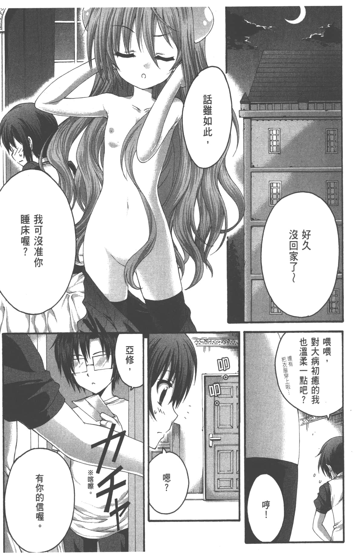 Page 117