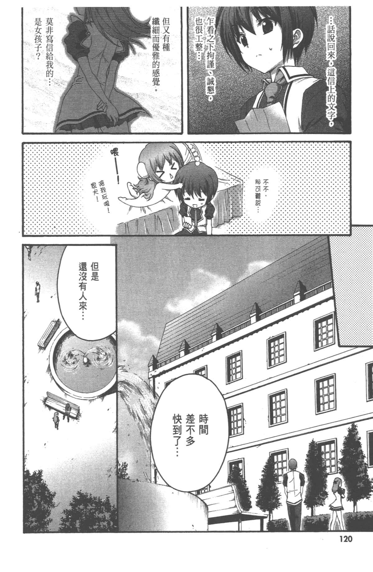 Page 122