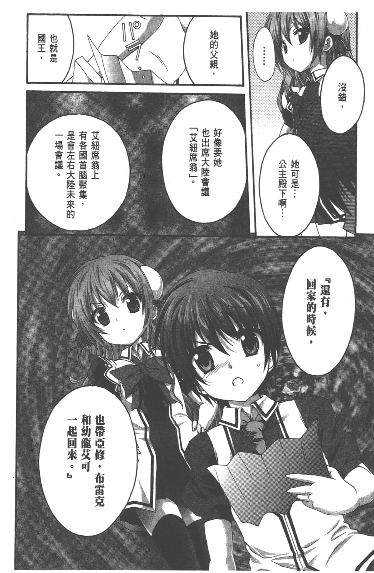 Page 134