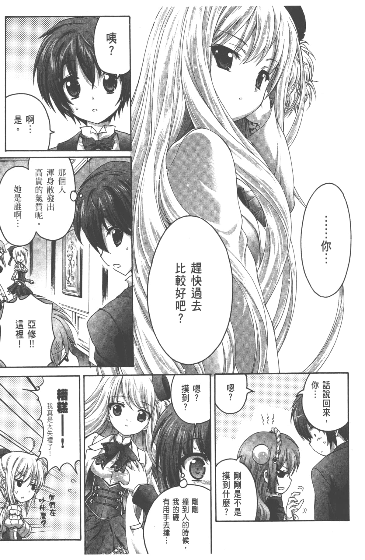 Page 149