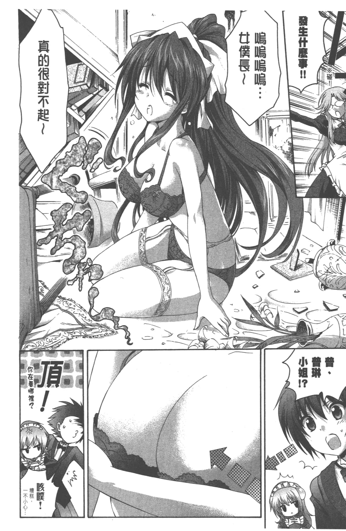Page 162