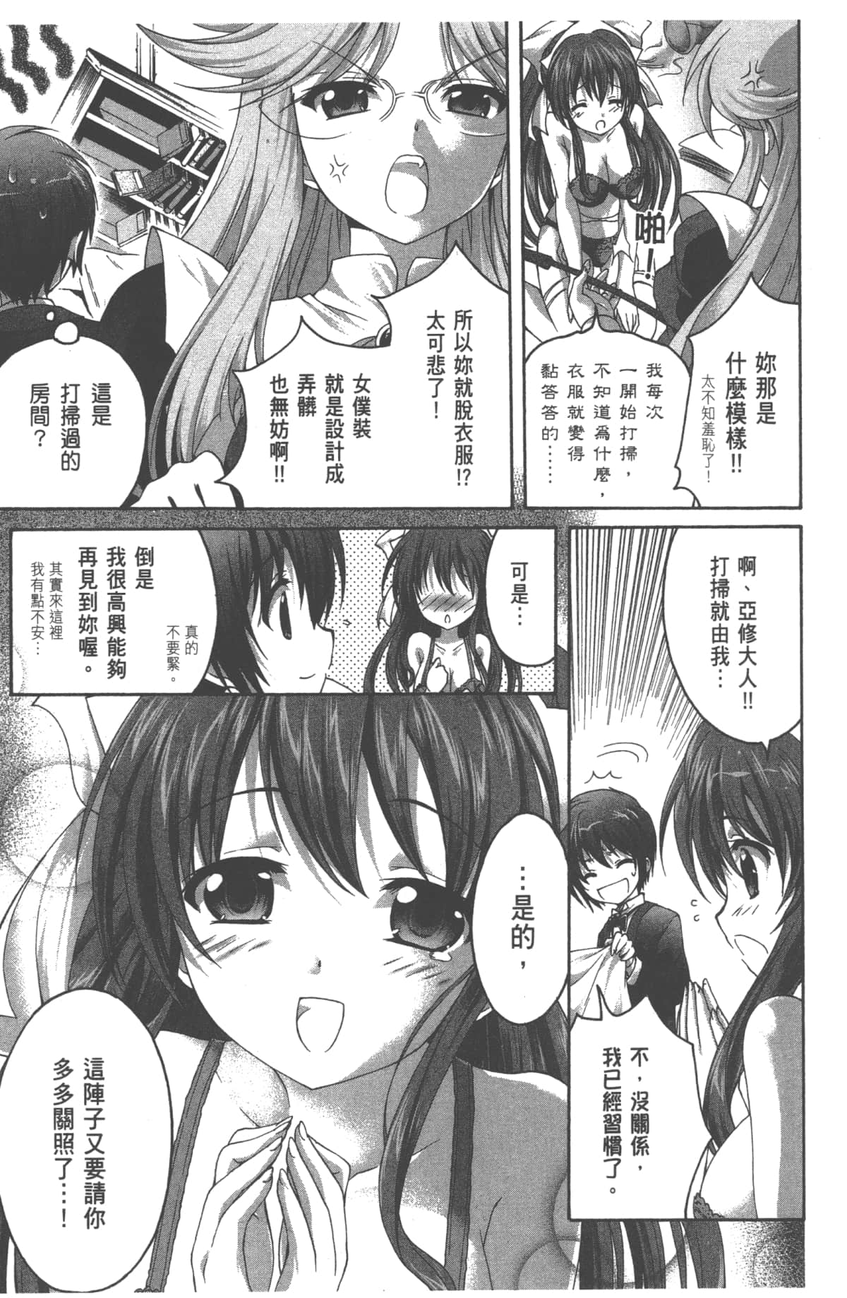 Page 163