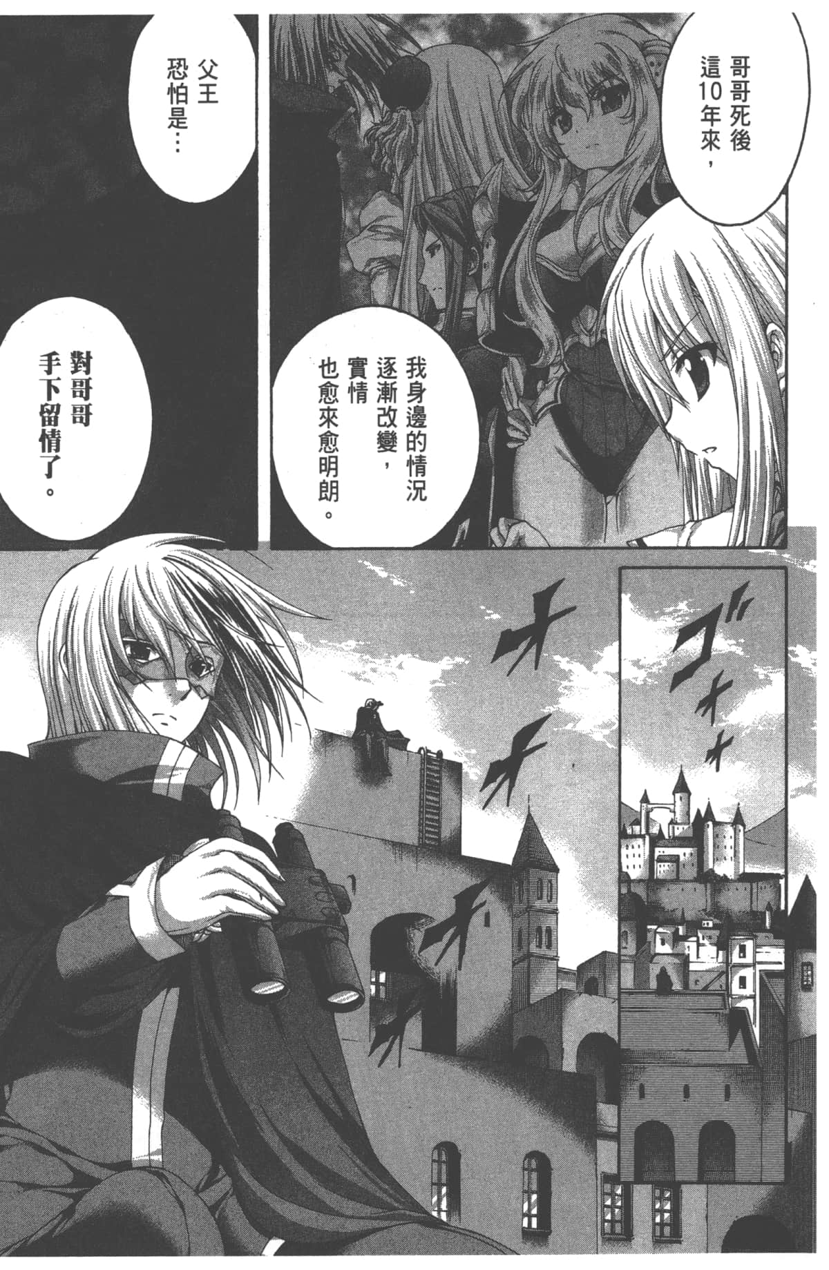 Page 167