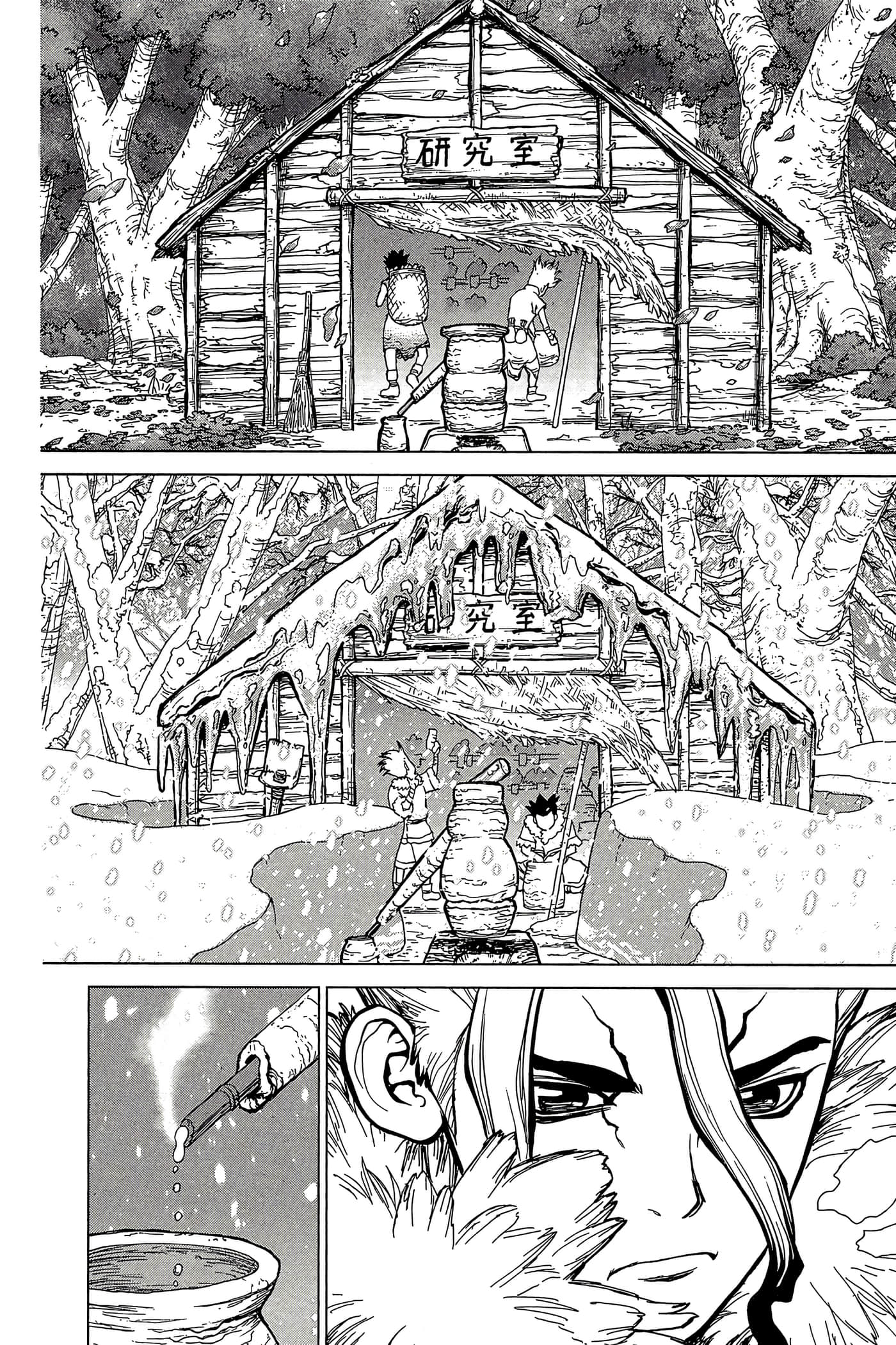 Page 73