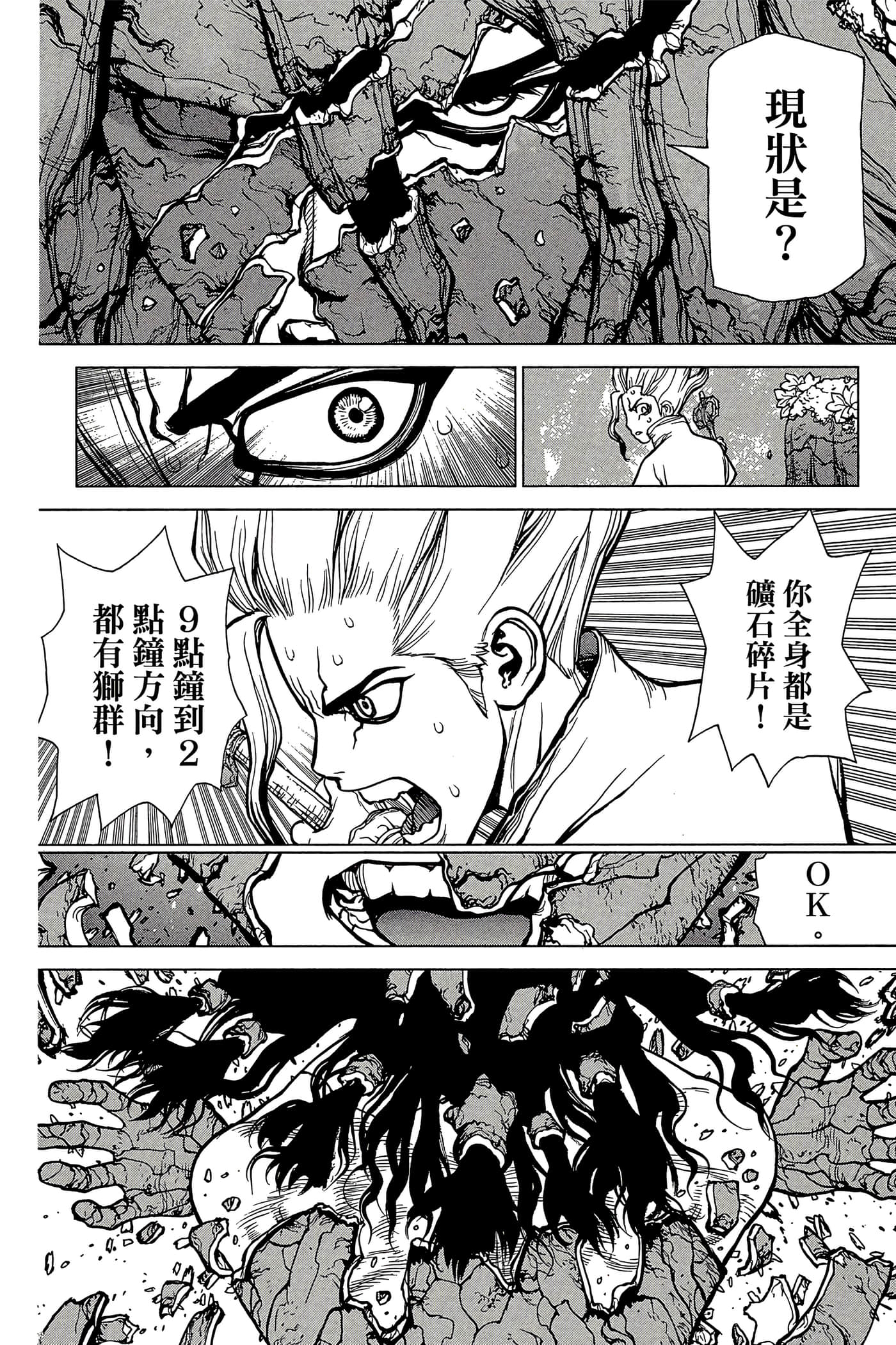 Page 99