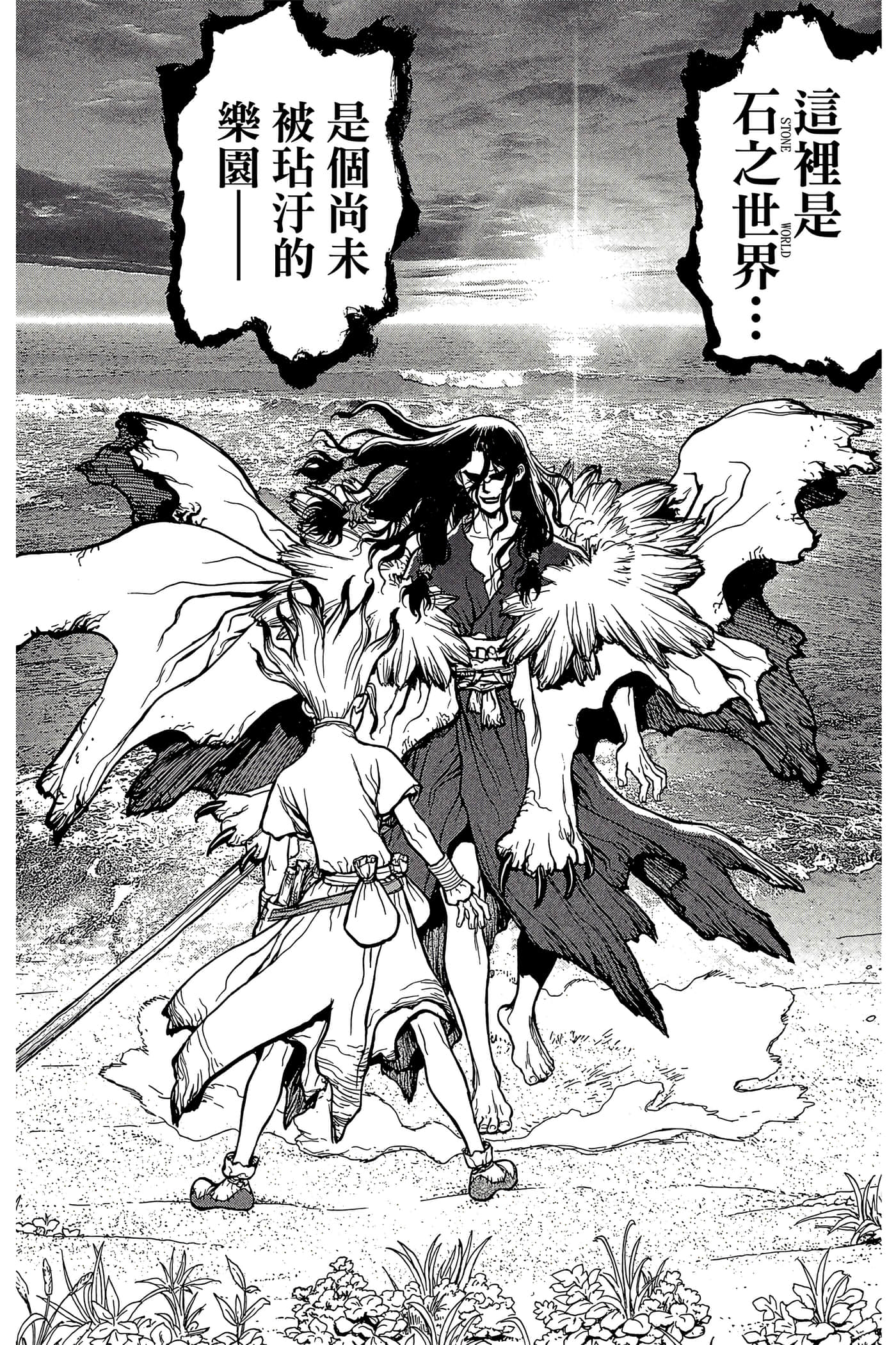 Page 123
