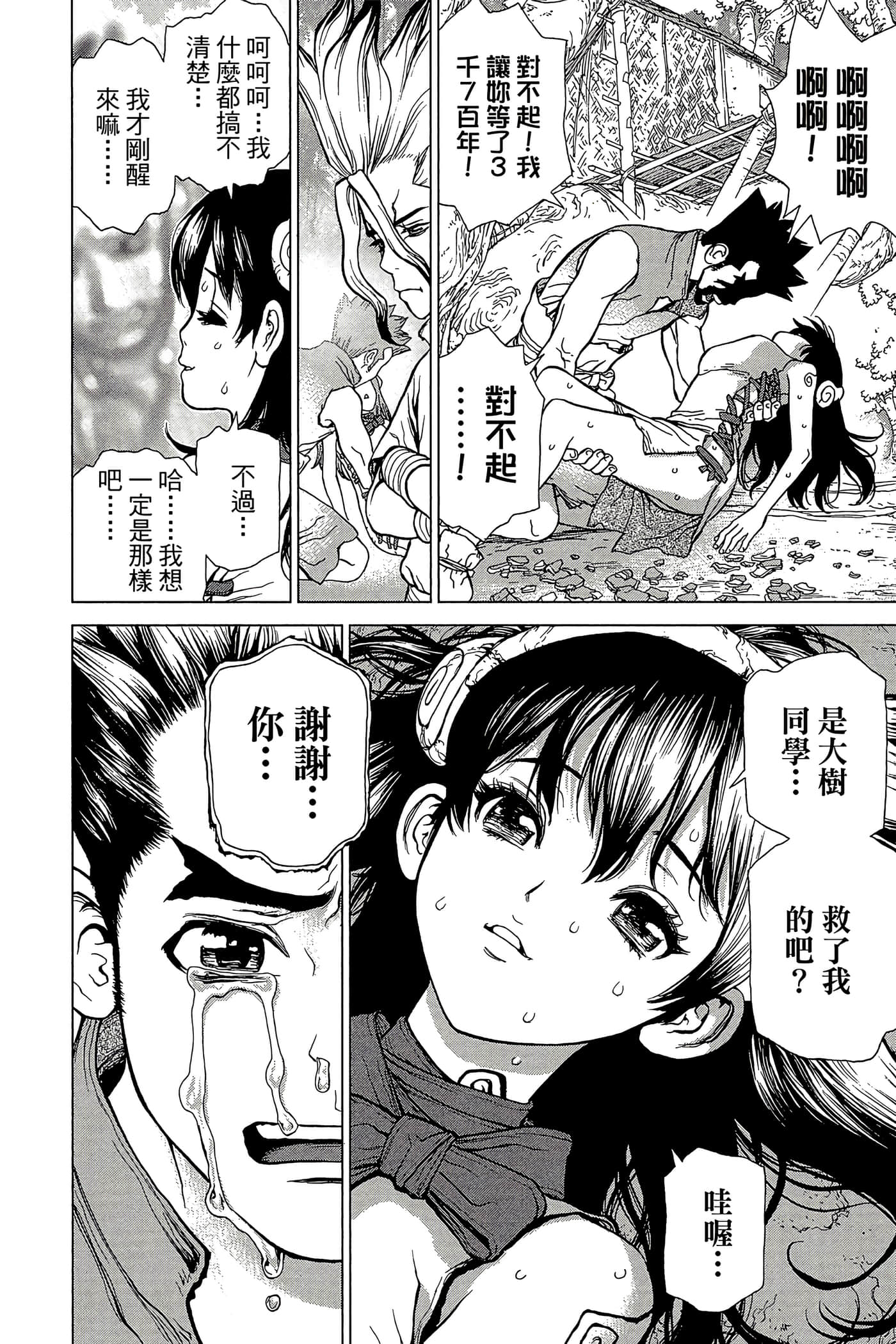 Page 145