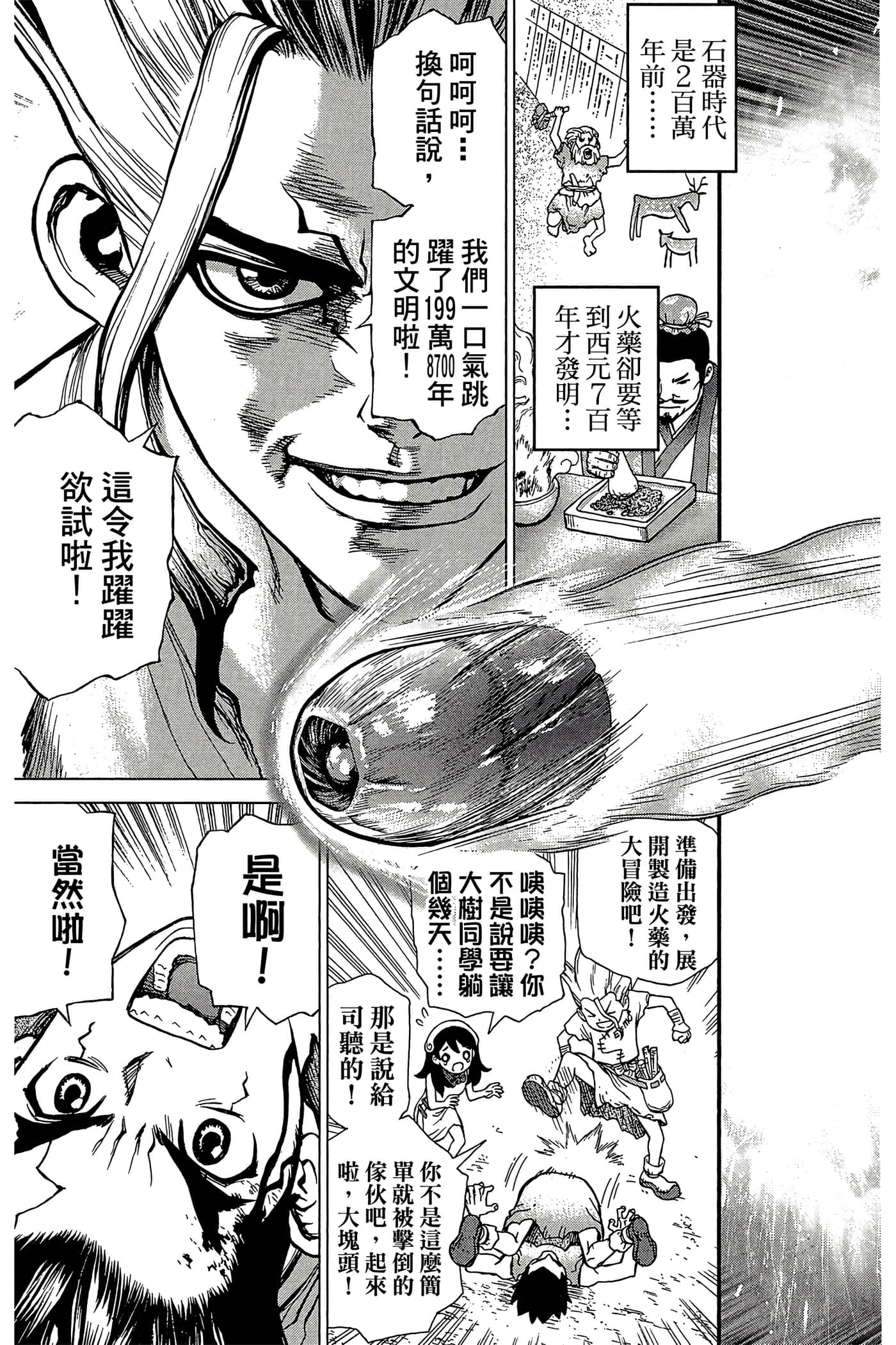 Page 166