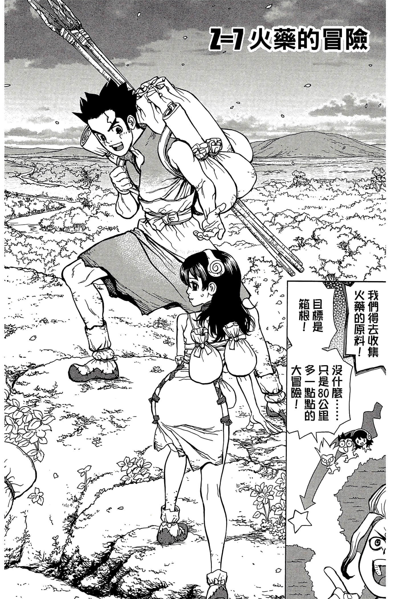 Page 169