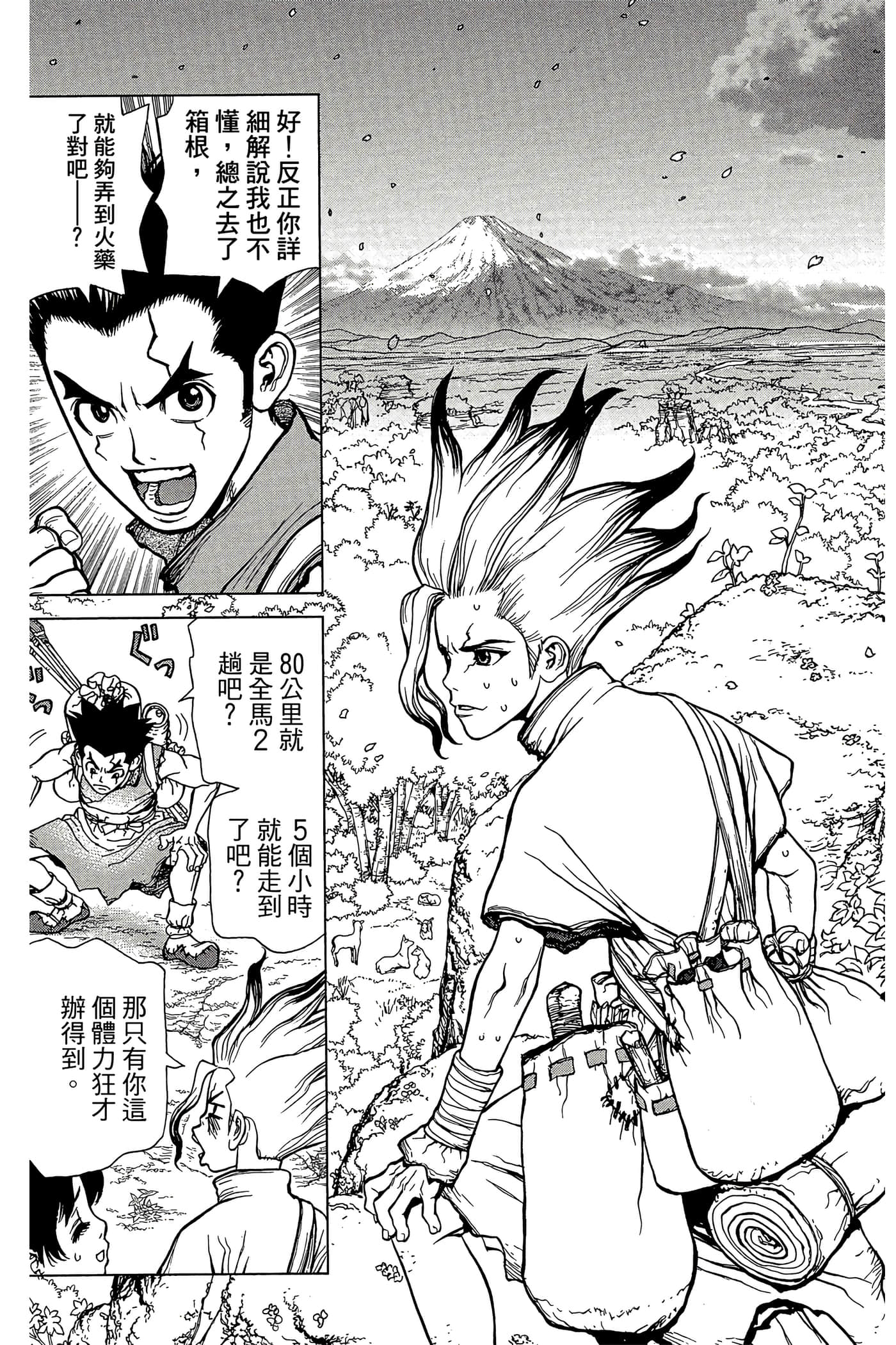 Page 170