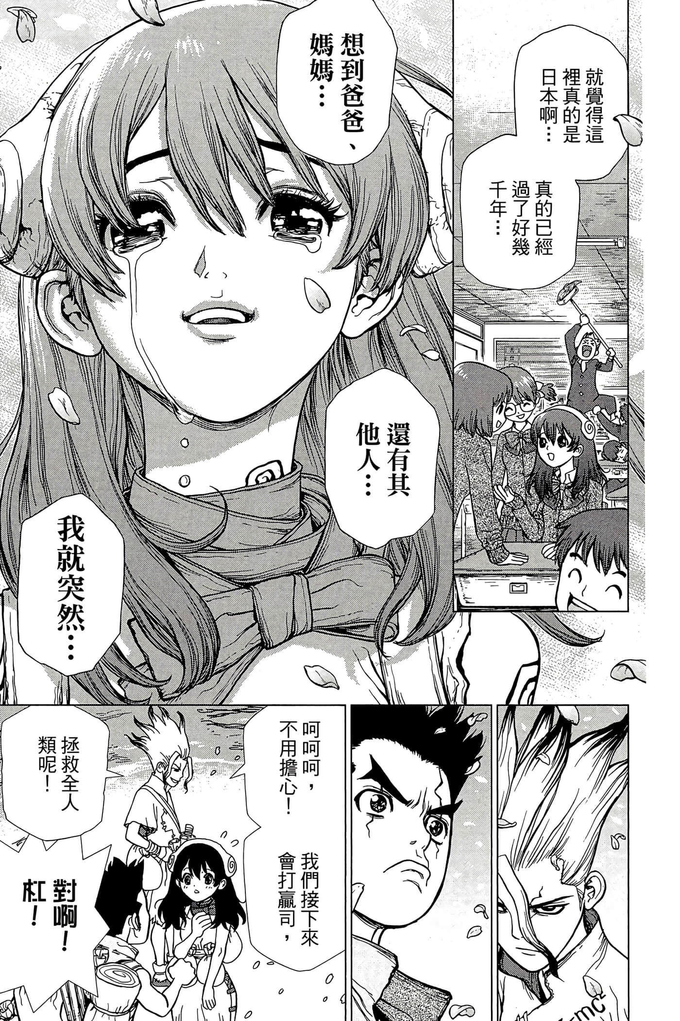 Page 176