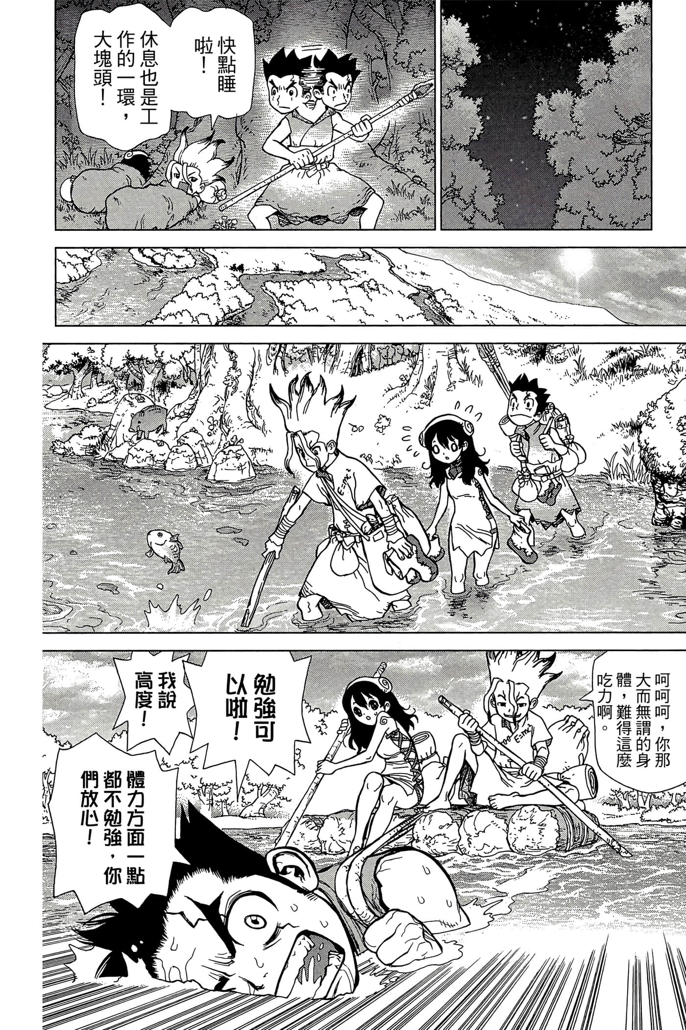 Page 179