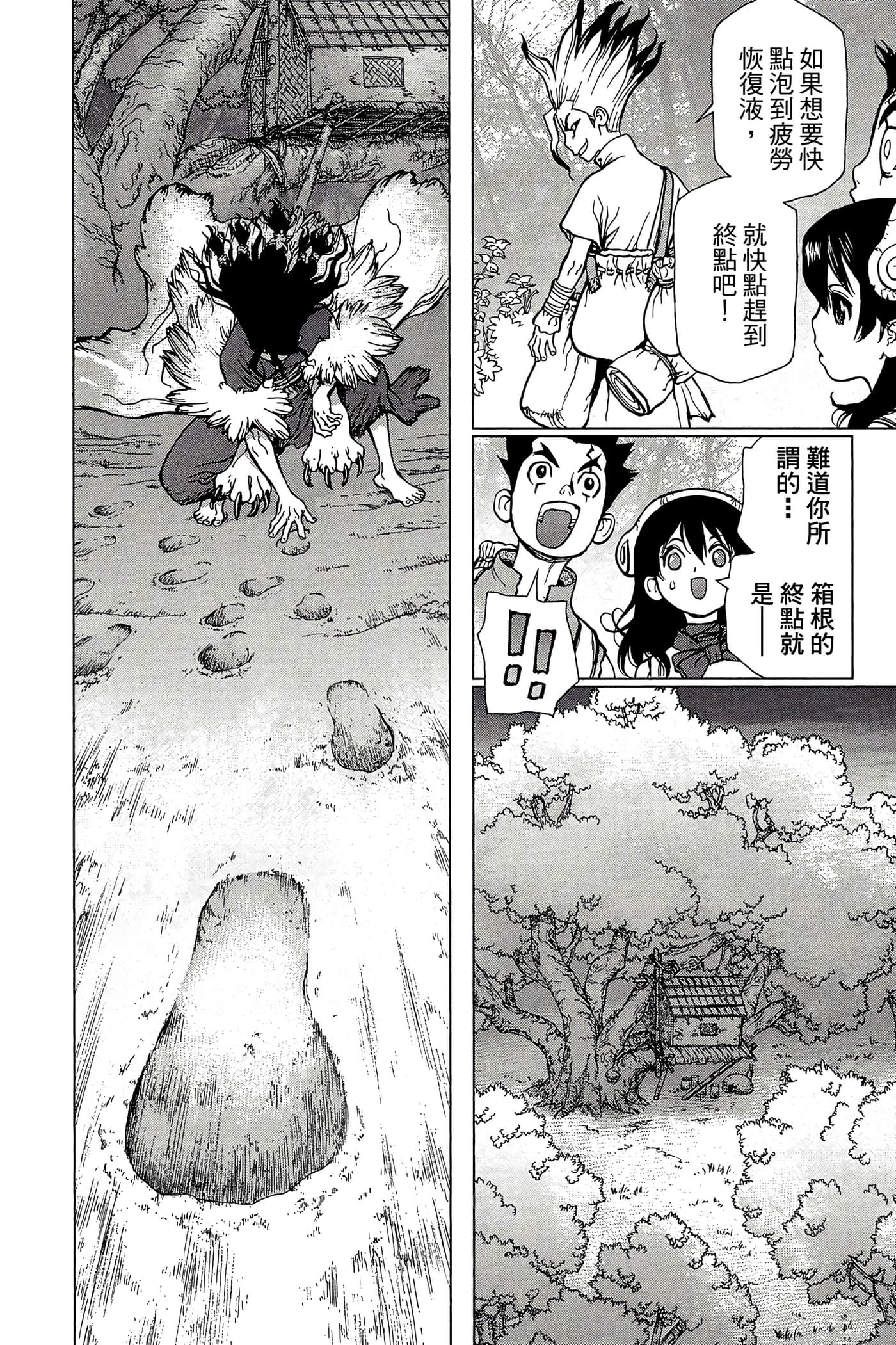 Page 181