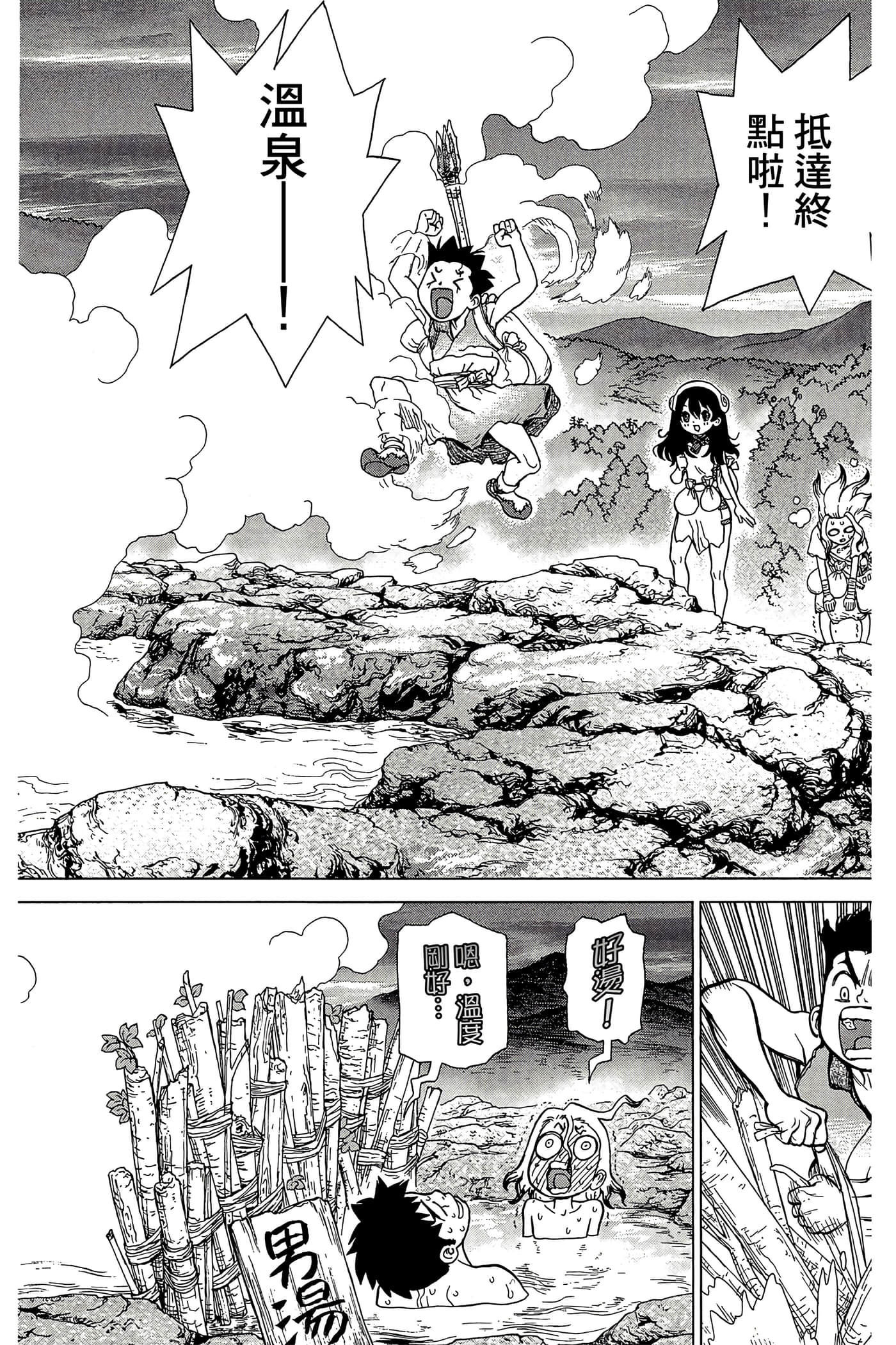 Page 183
