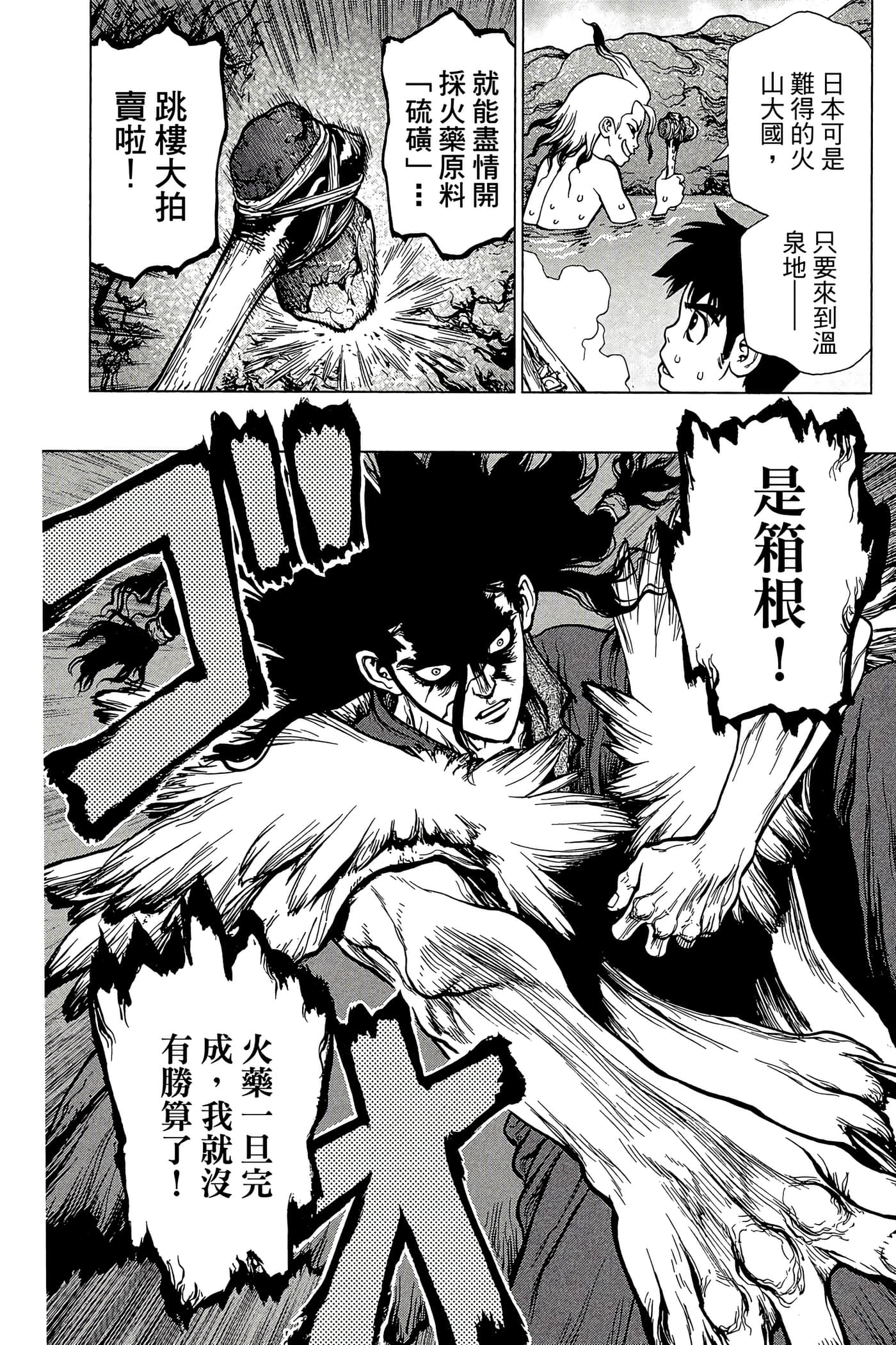 Page 185
