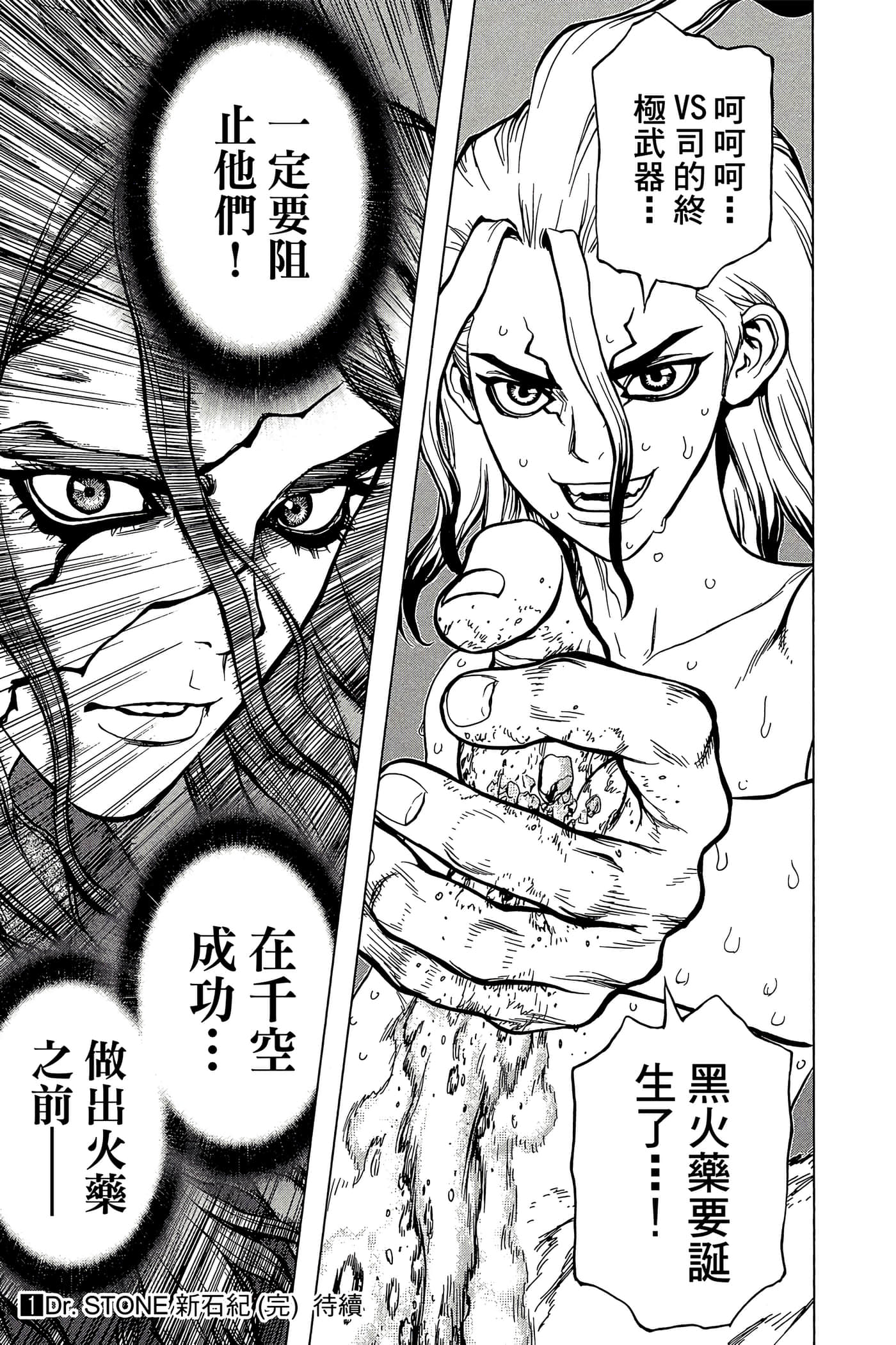 Page 186