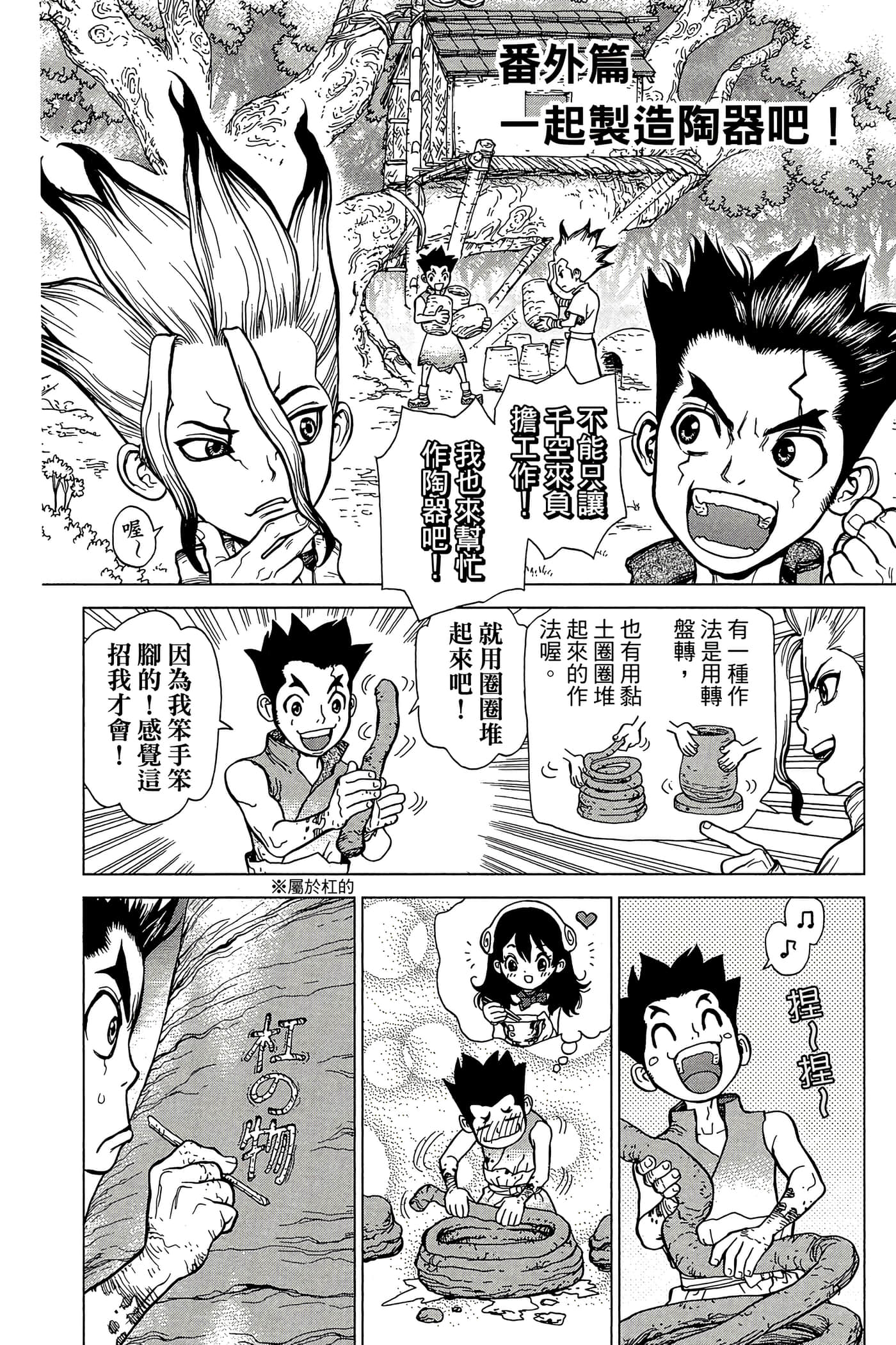 Page 187