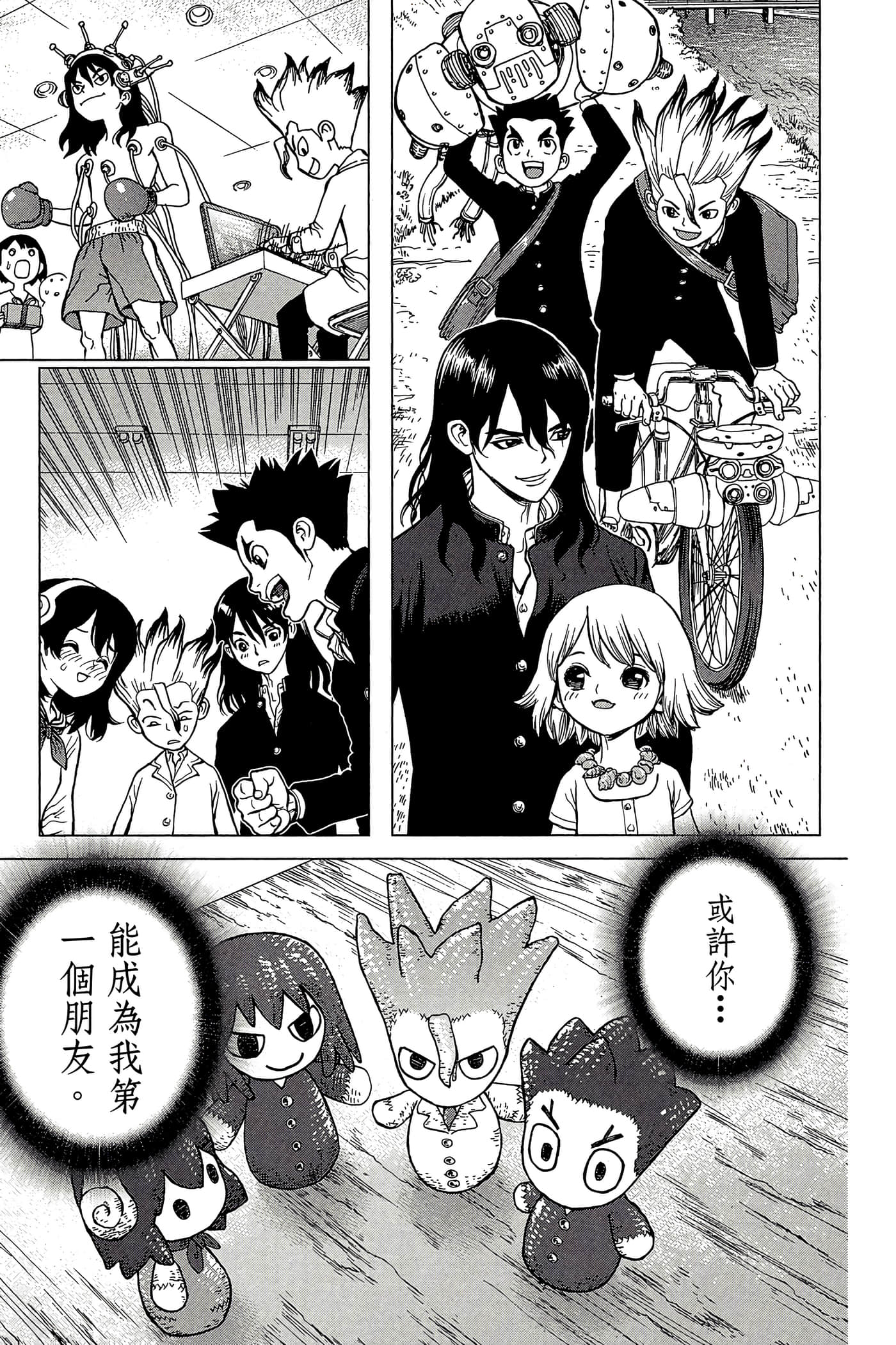Page 70