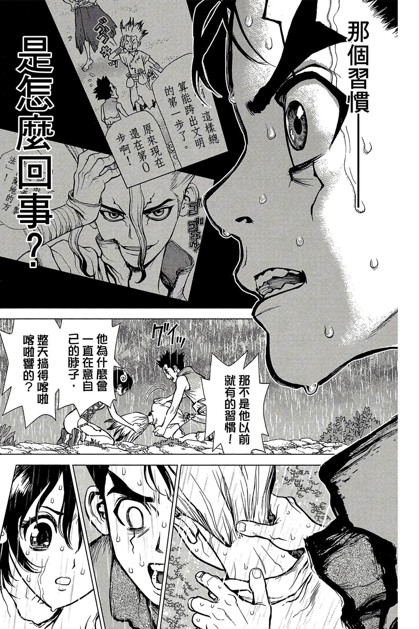 Page 98