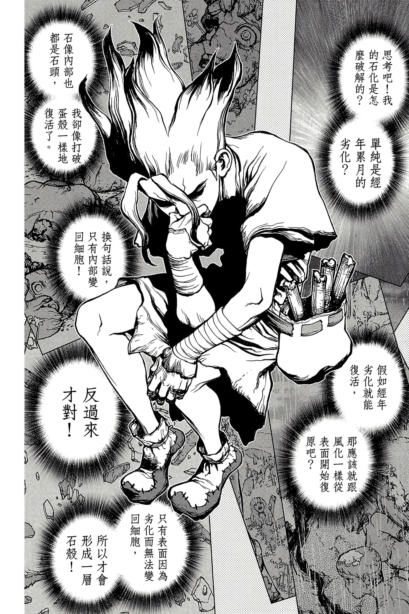 Page 137