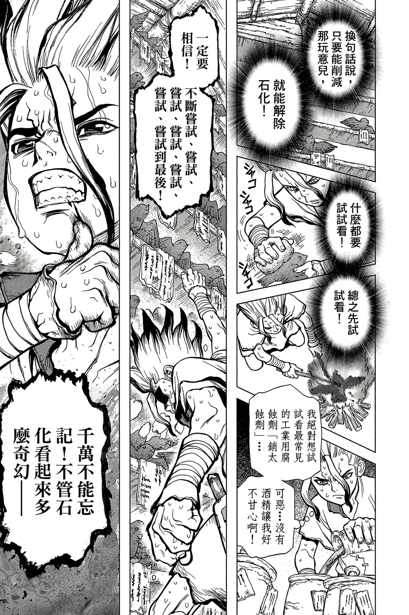 Page 144