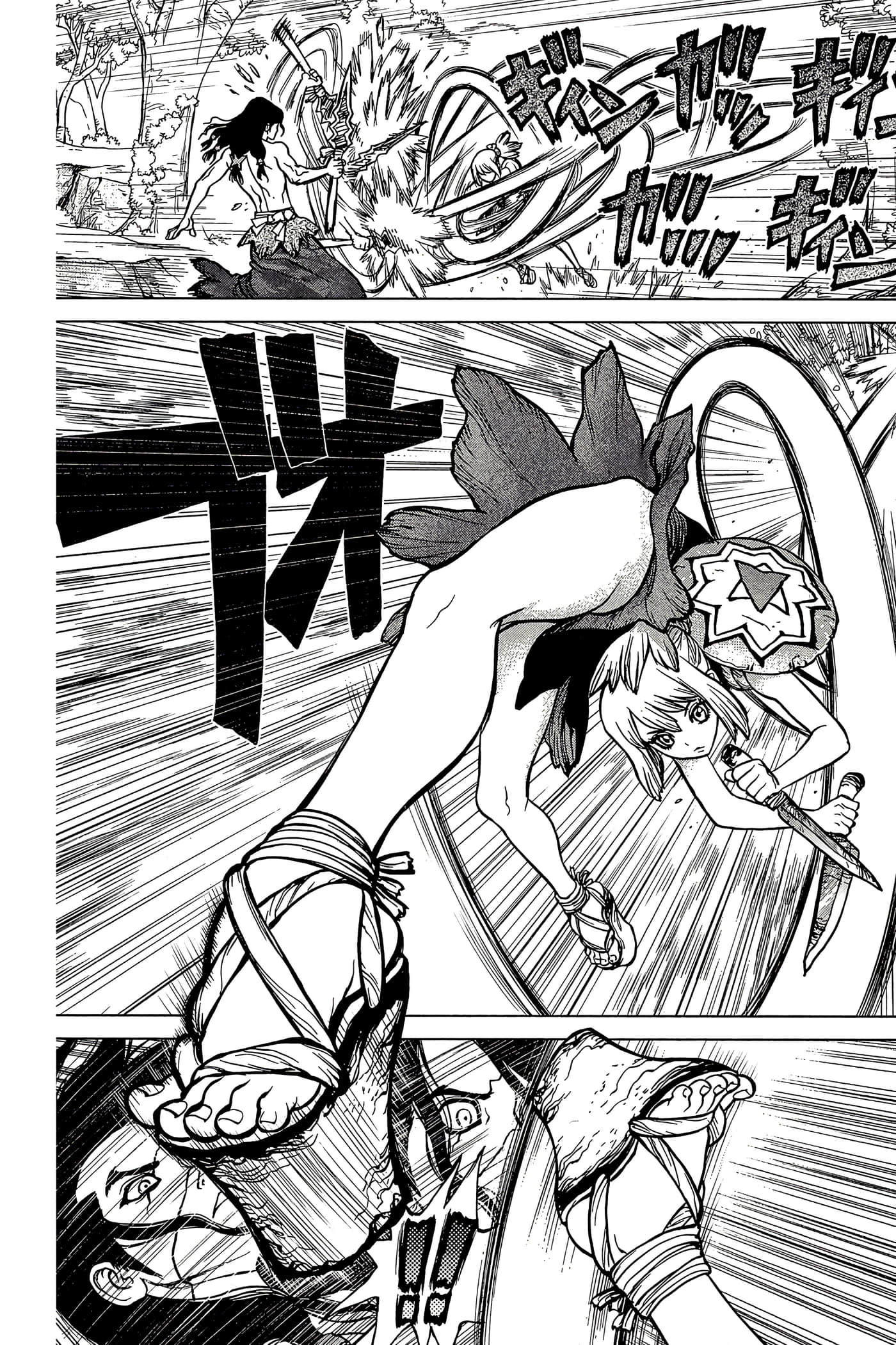 Page 175